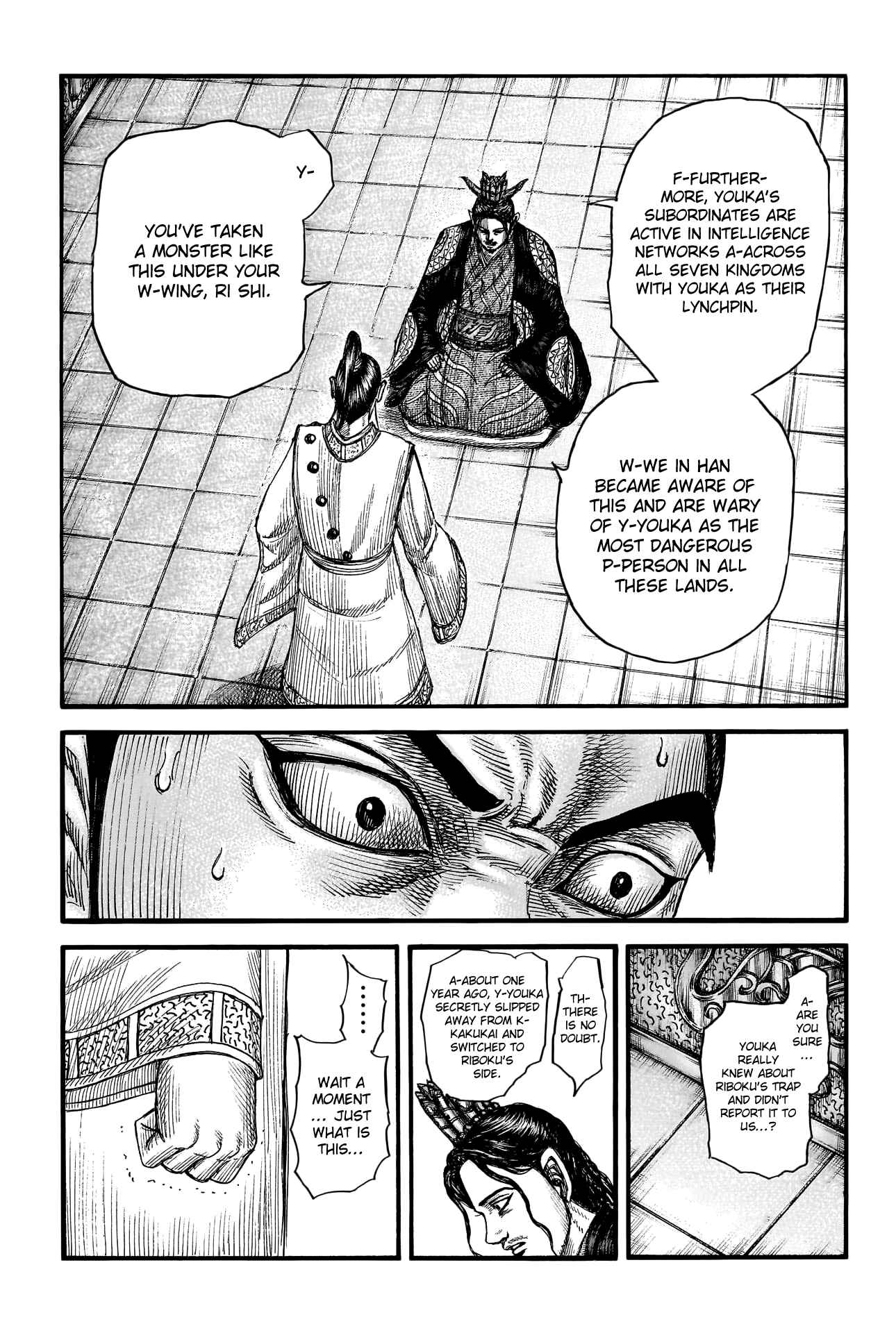 kingdom (E) Chapter 764 page 9