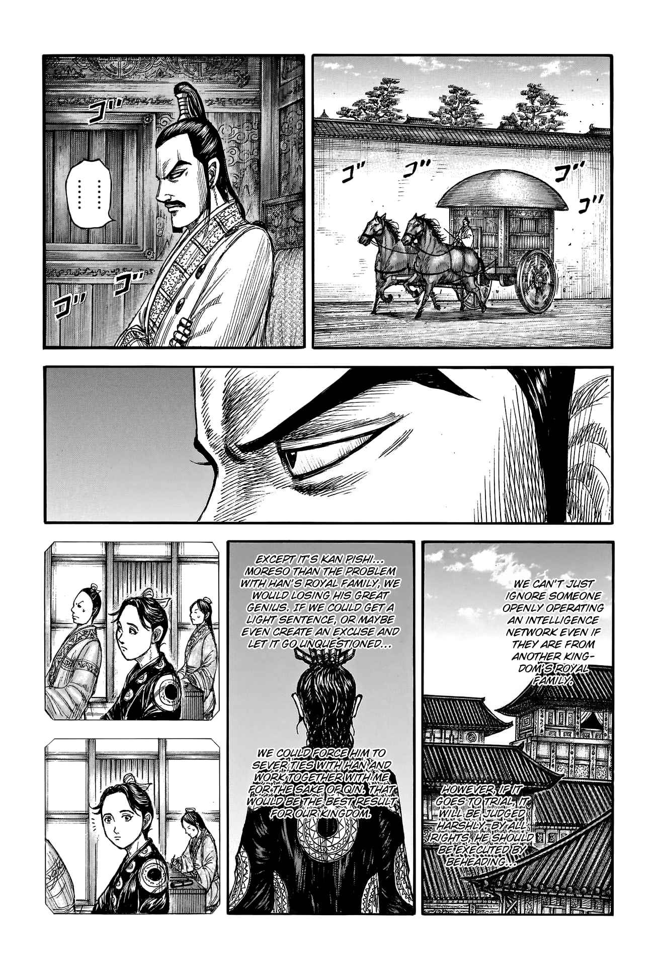 kingdom (E) Chapter 764 page 19