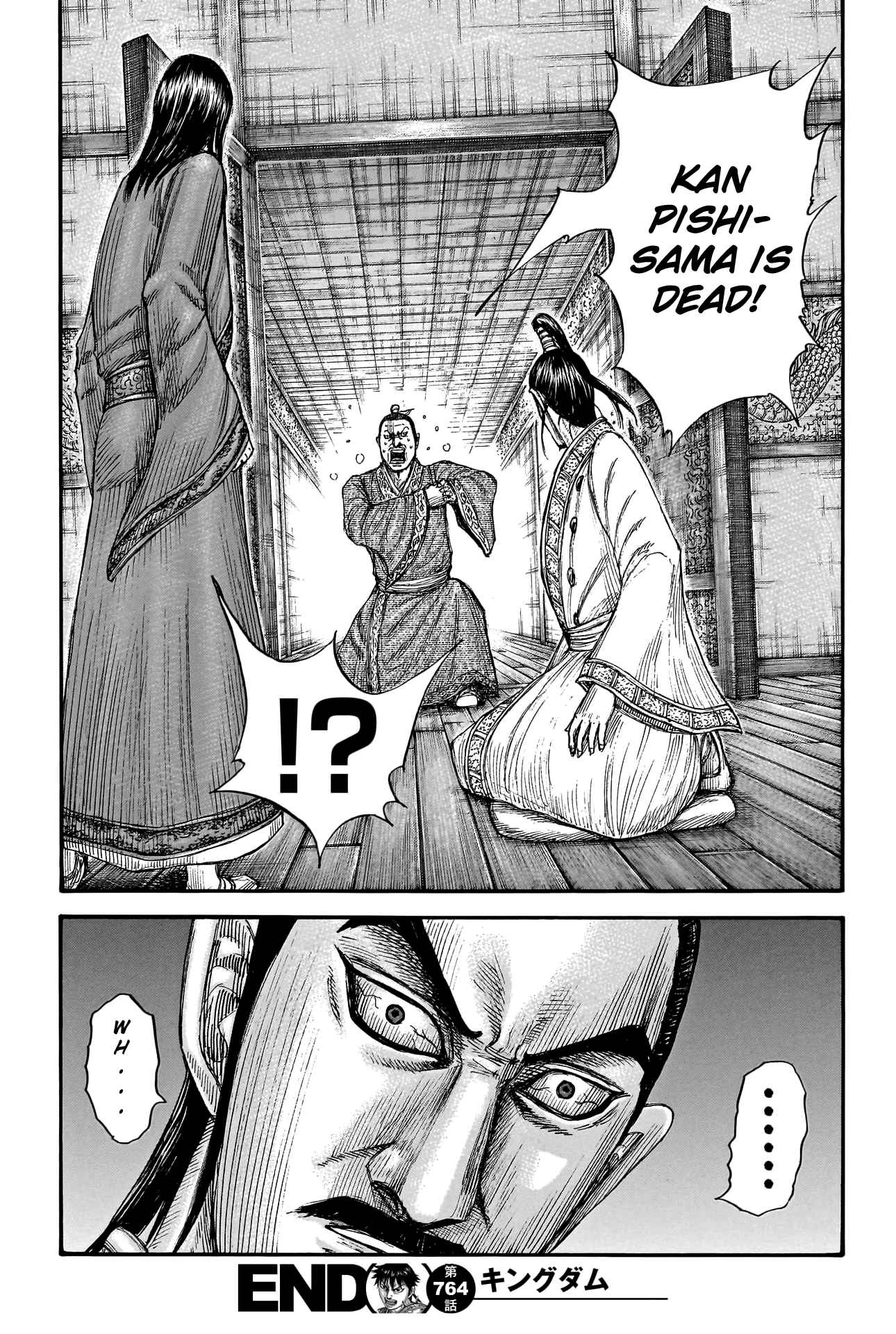 kingdom (E) Chapter 764 page 22