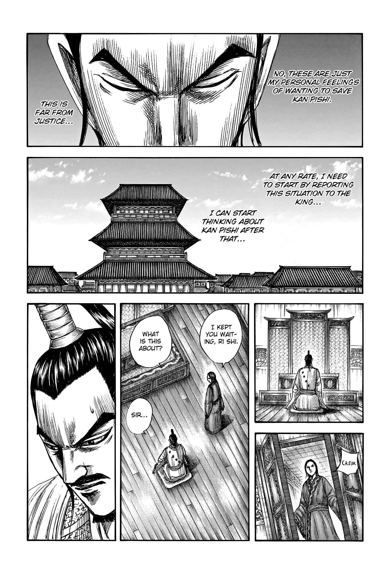 kingdom (E) Chapter 764 page 20