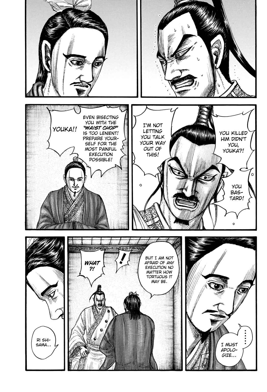 kingdom (E) Chapter 765 page 15