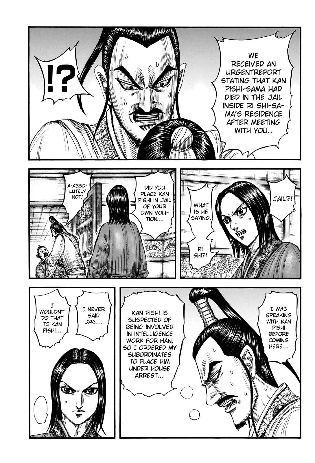 kingdom (E) Chapter 765 page 5