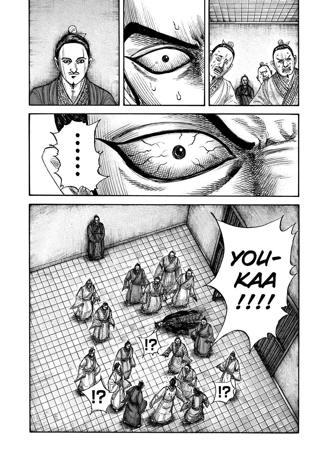 kingdom (E) Chapter 765 page 13
