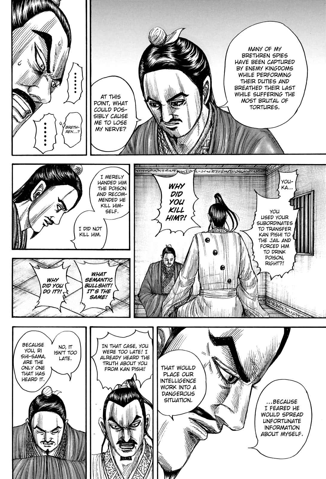 kingdom (E) Chapter 765 page 16