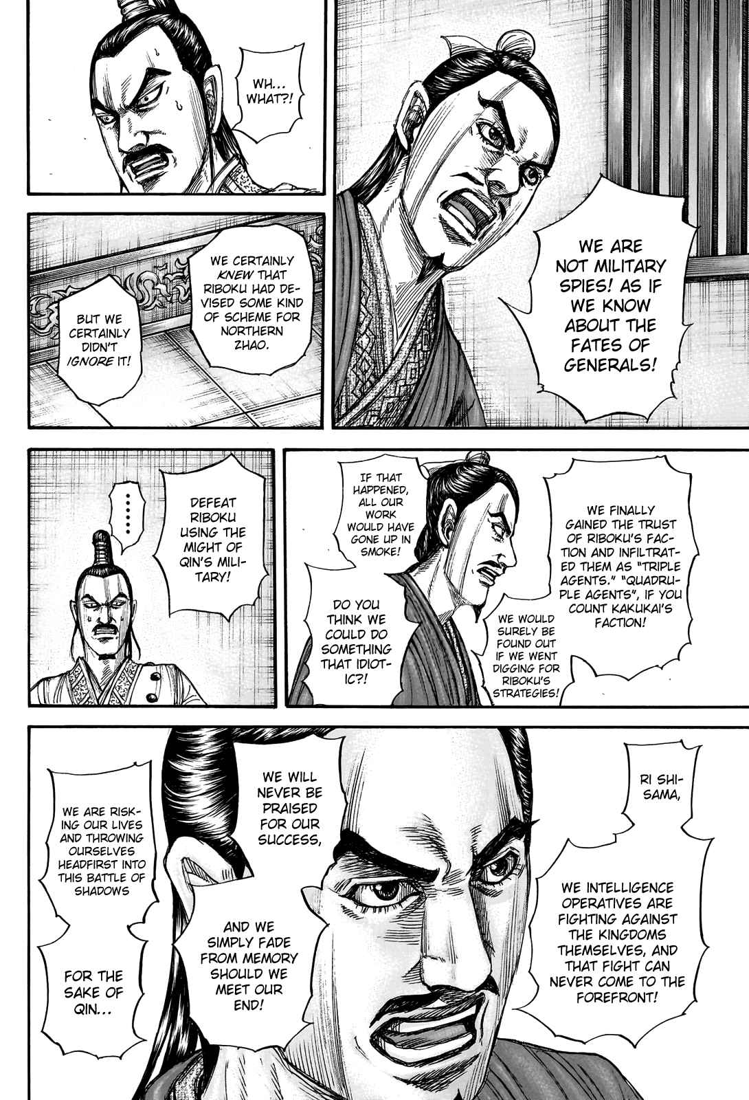kingdom (E) Chapter 765 page 20