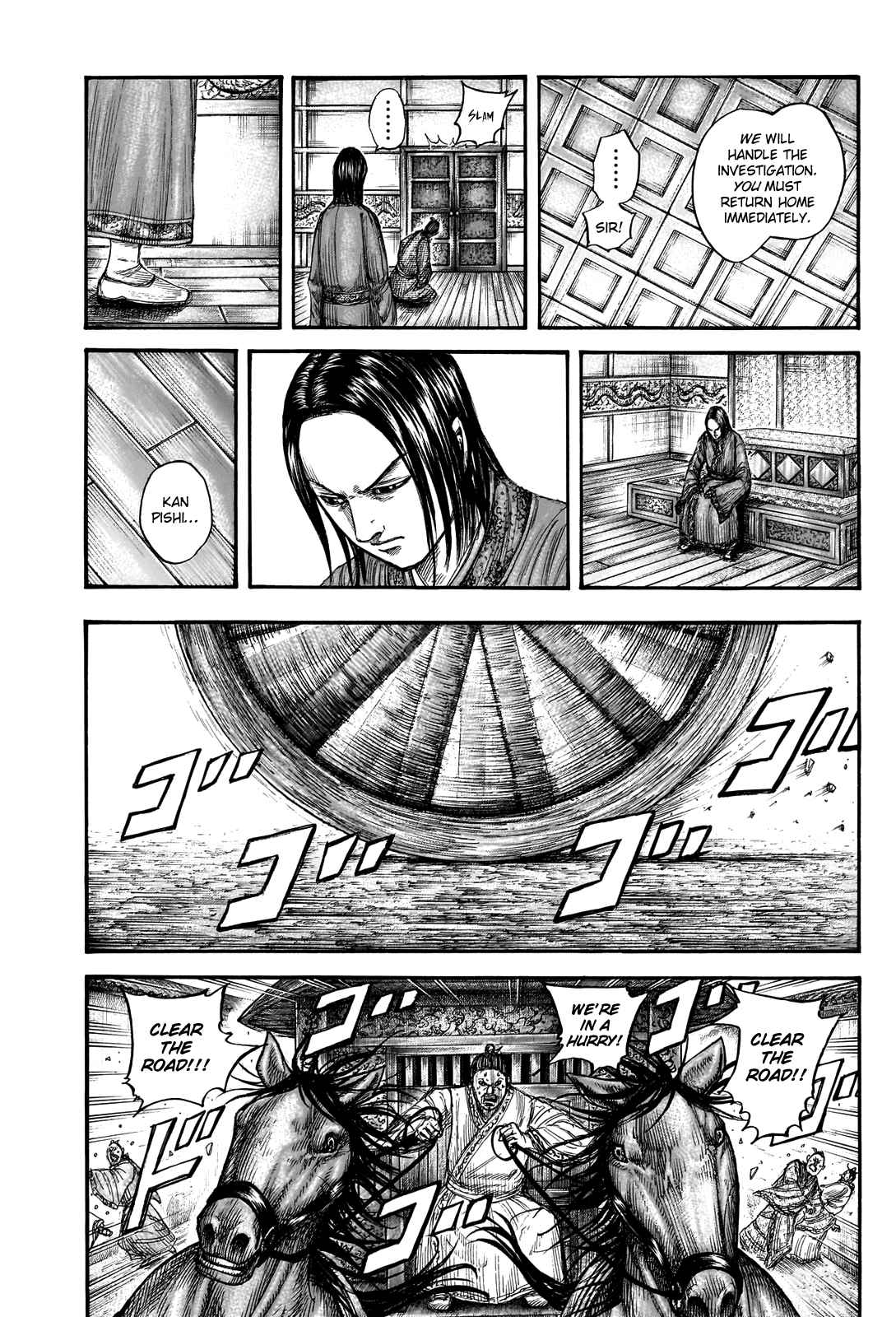 kingdom (E) Chapter 765 page 7