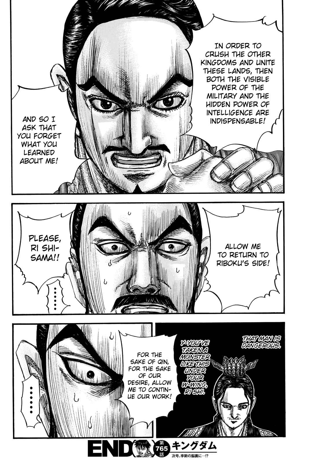 kingdom (E) Chapter 765 page 22