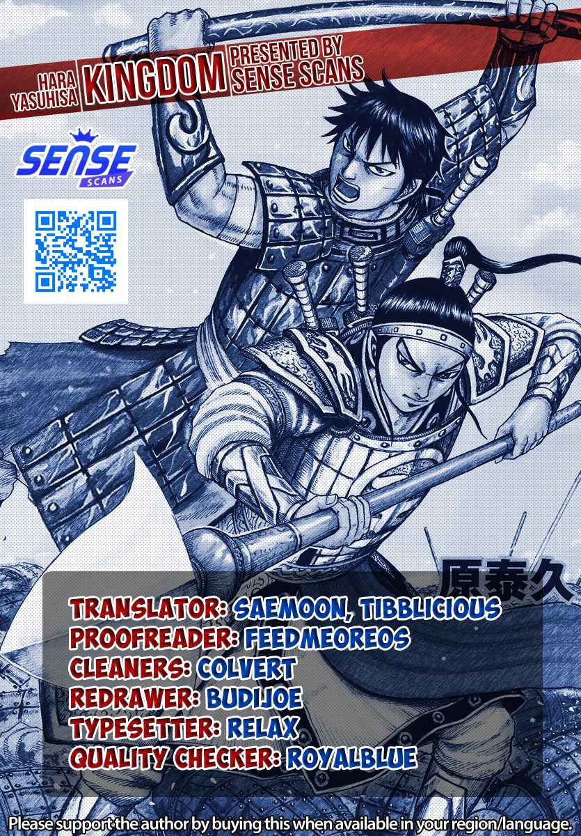 kingdom (E) Chapter 766 page 1