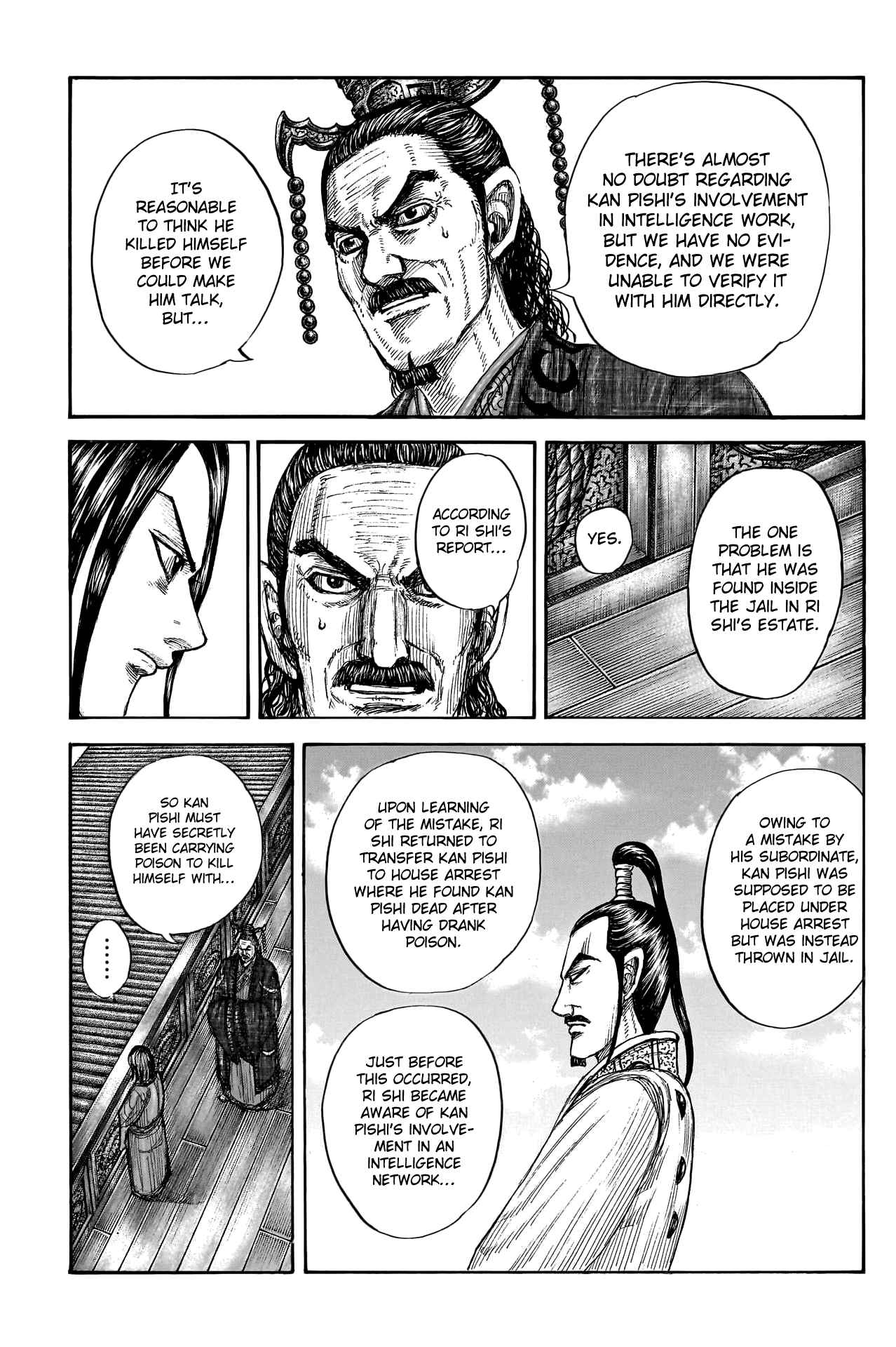 kingdom (E) Chapter 766 page 5