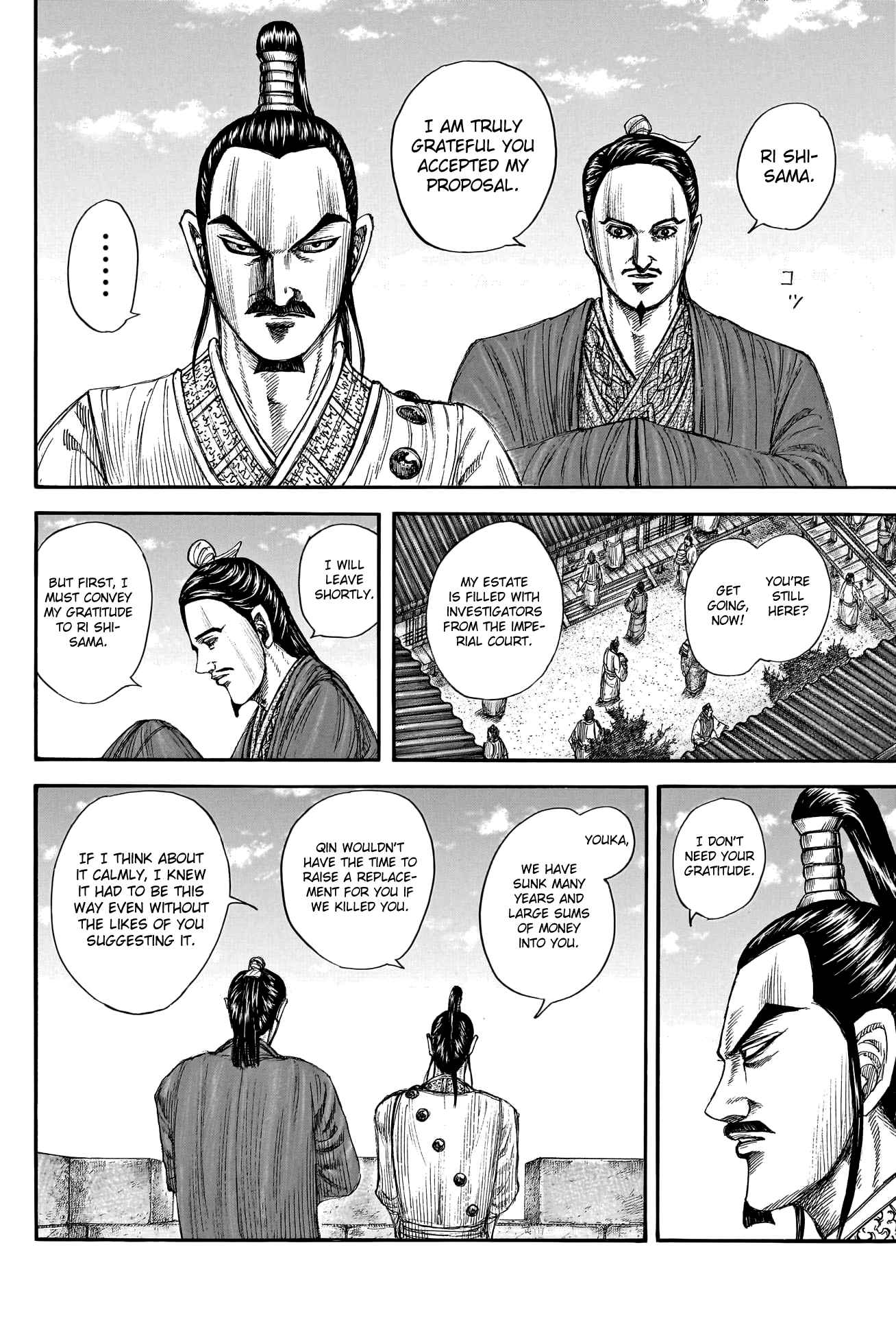kingdom (E) Chapter 766 page 8