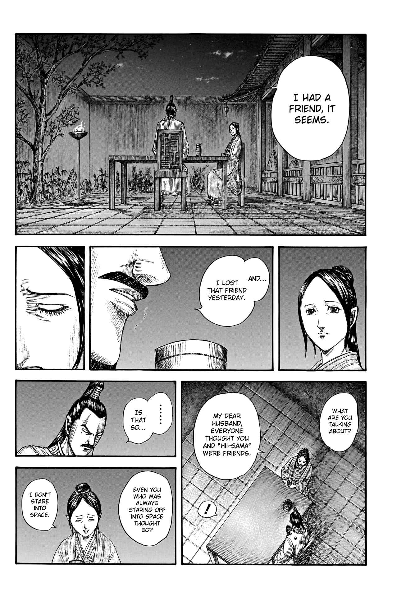 kingdom (E) Chapter 766 page 12
