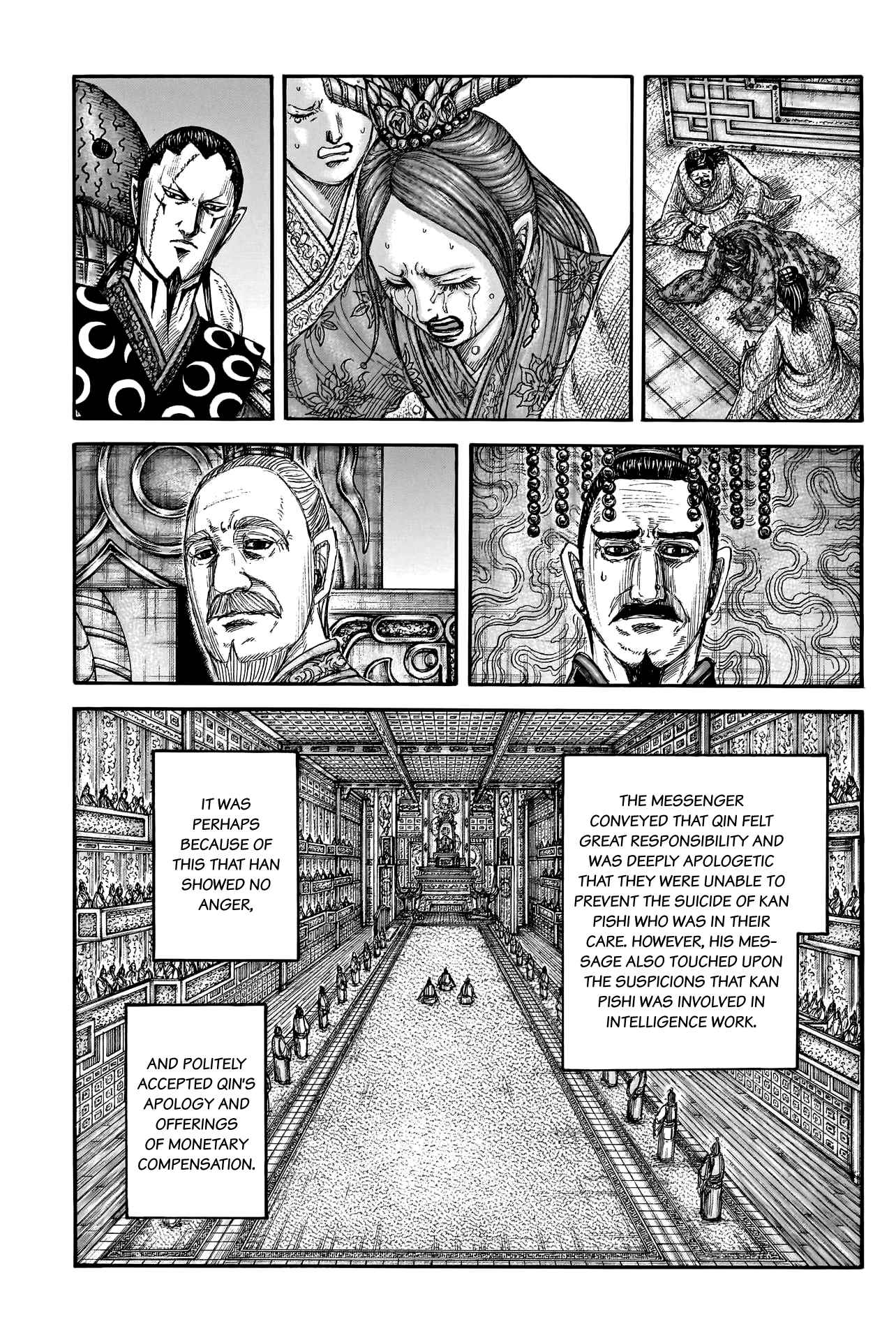 kingdom (E) Chapter 766 page 17