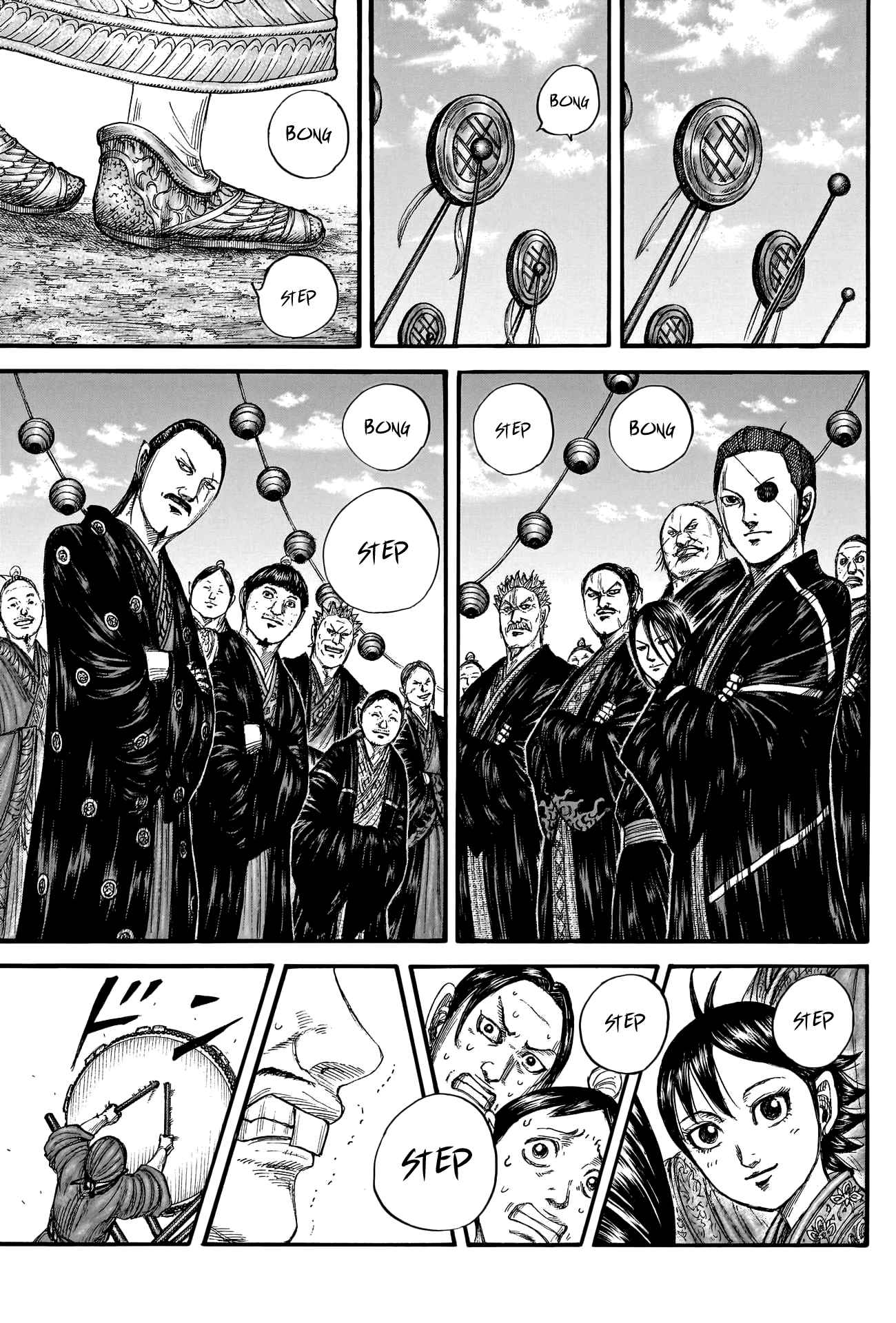kingdom (E) Chapter 767 page 7