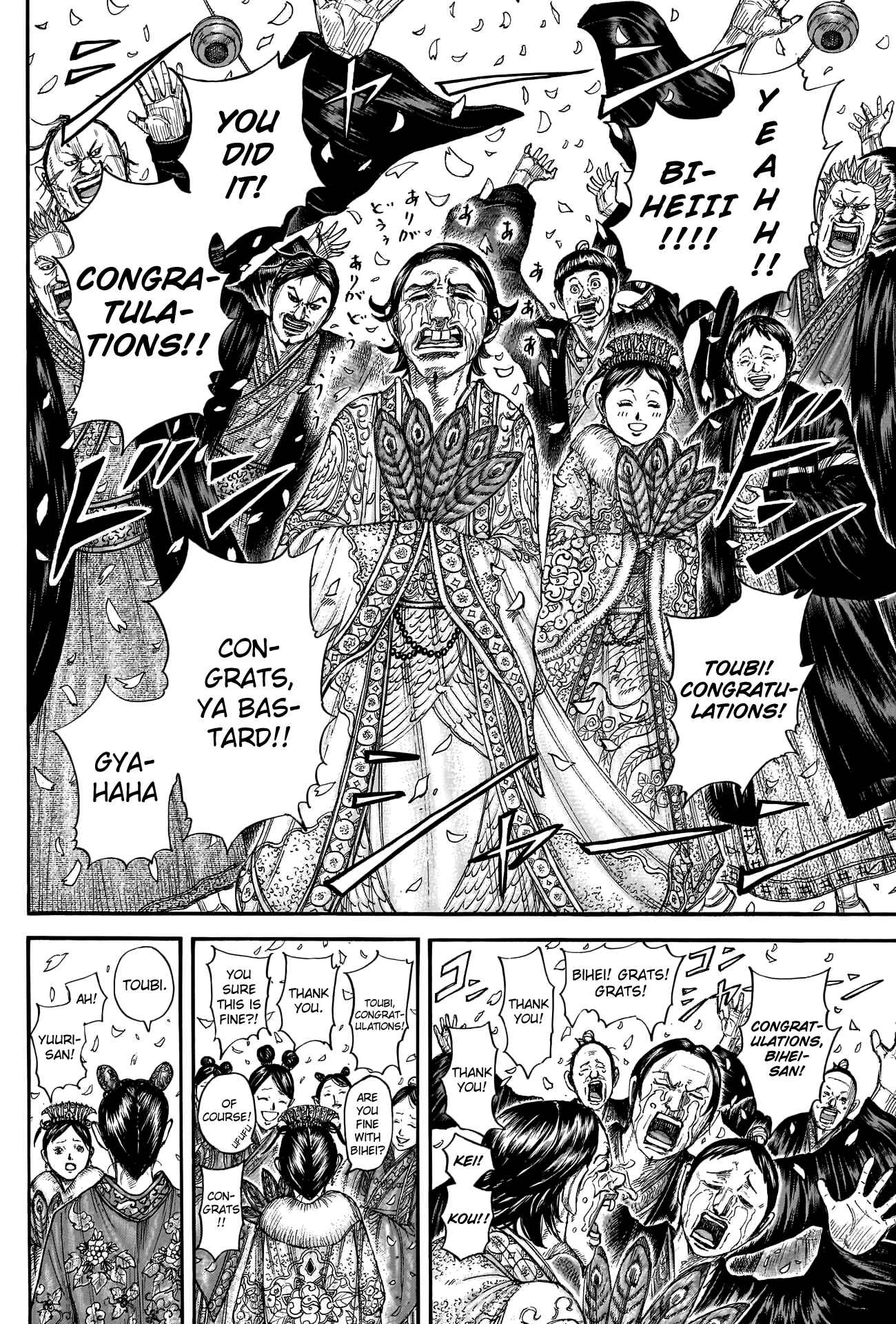 kingdom (E) Chapter 767 page 8