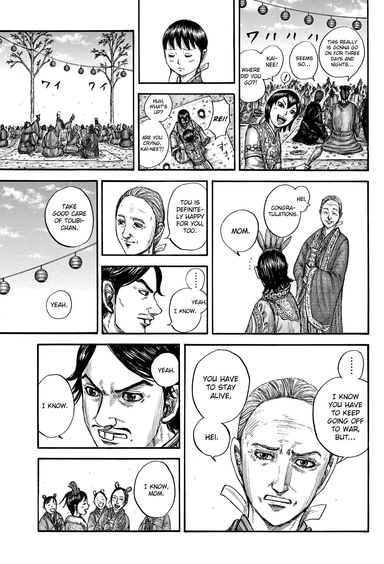 kingdom (E) Chapter 768 page 19