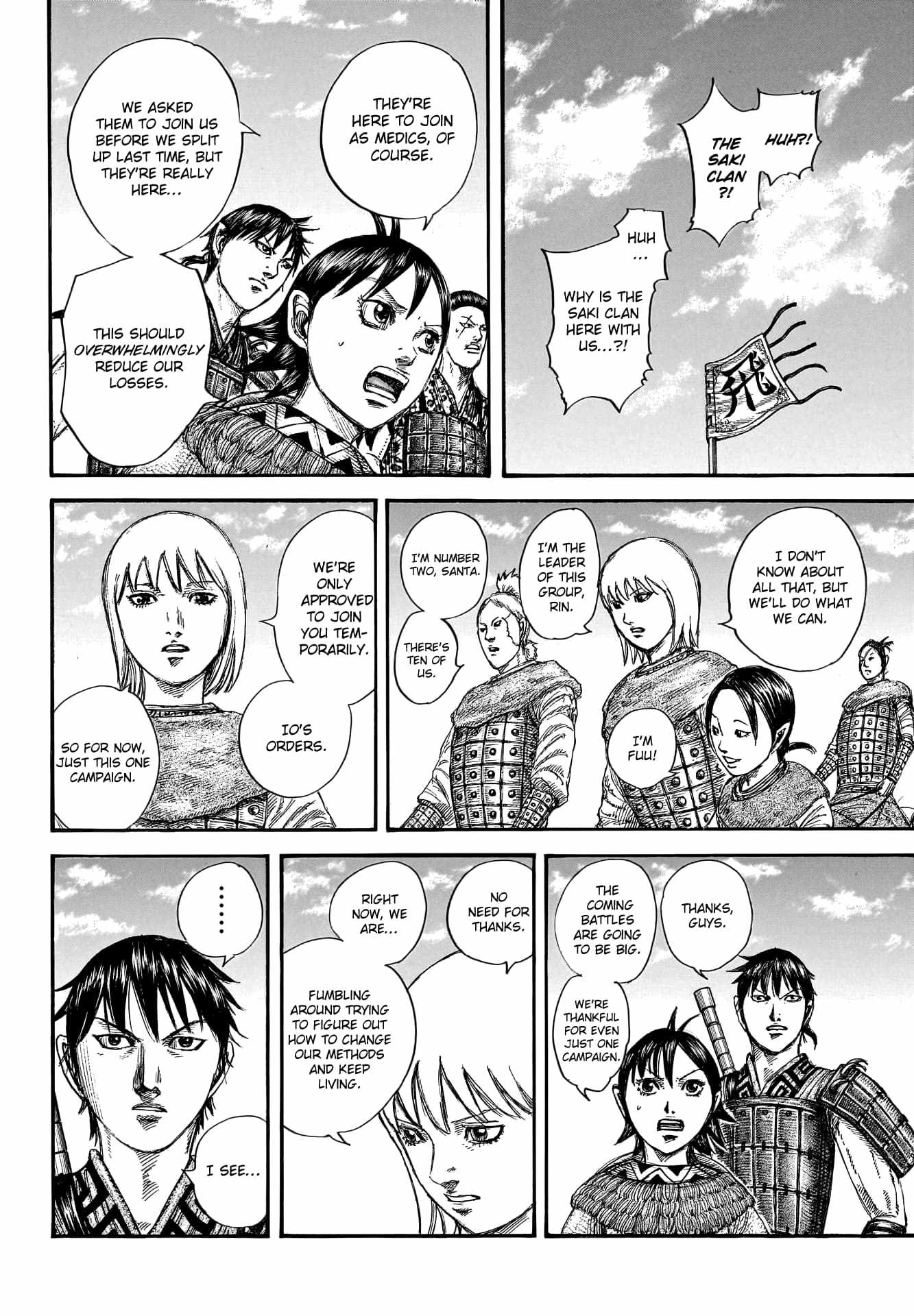 kingdom (E) Chapter 769 page 8