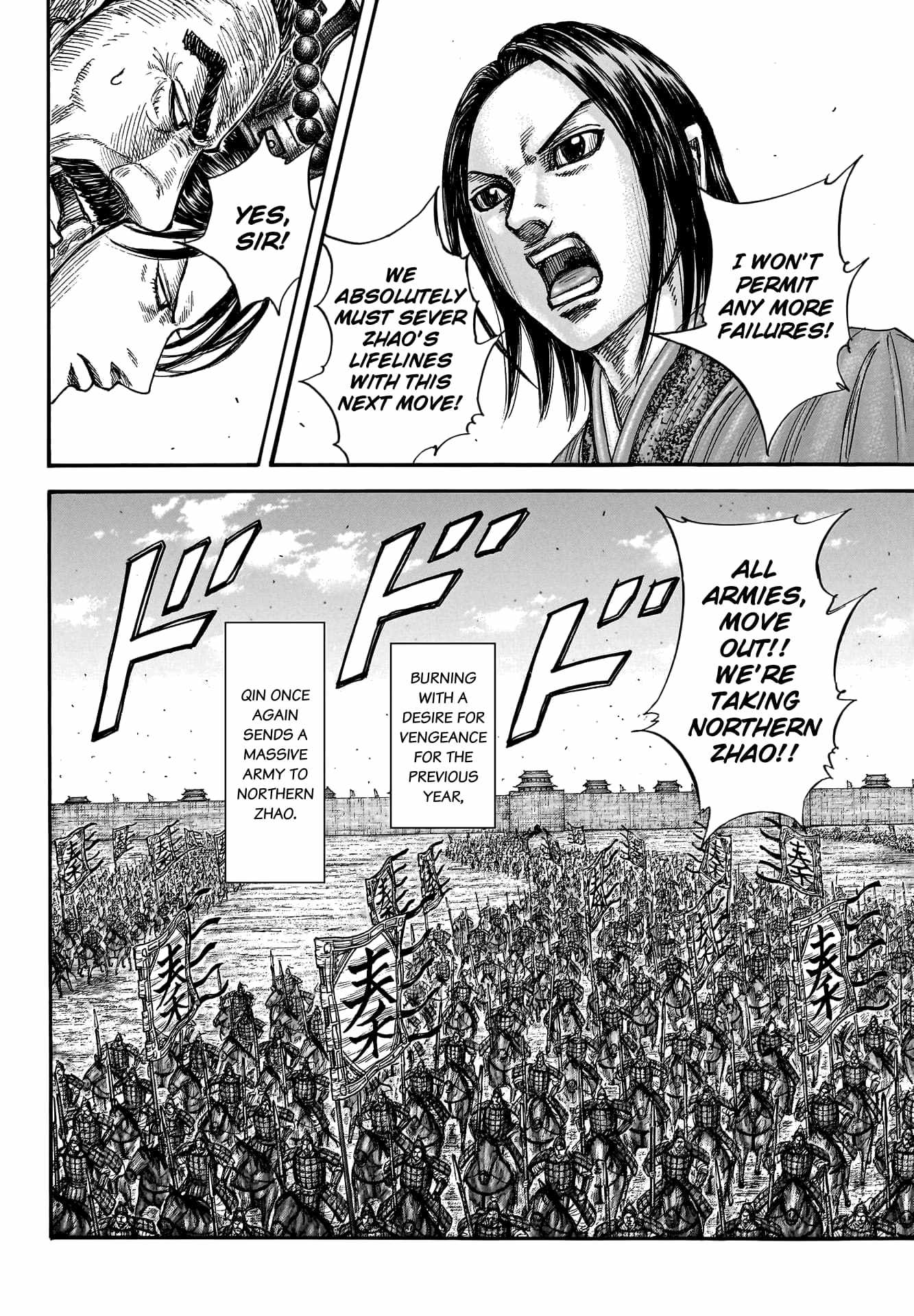 kingdom (E) Chapter 769 page 10