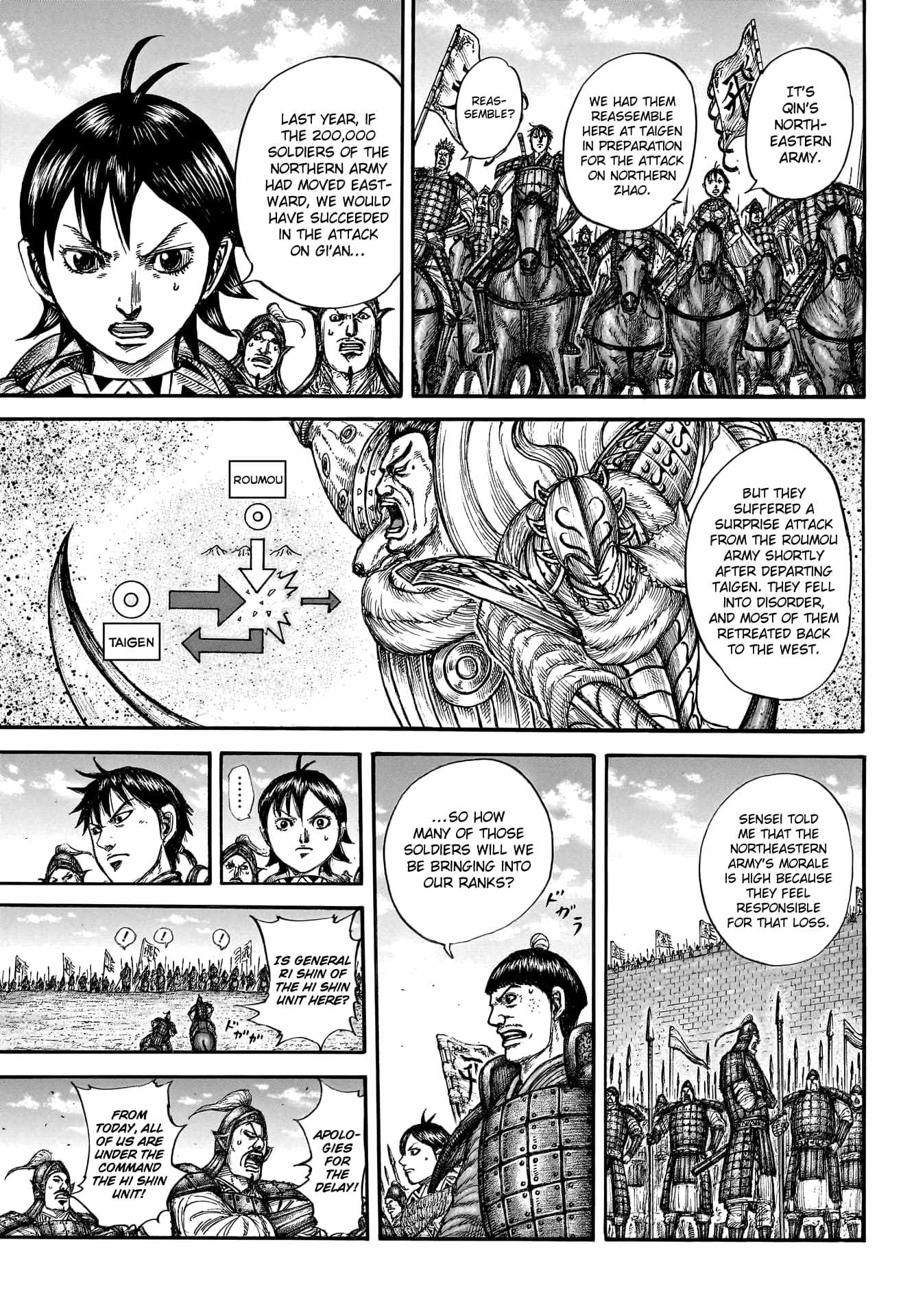 kingdom (E) Chapter 769 page 13