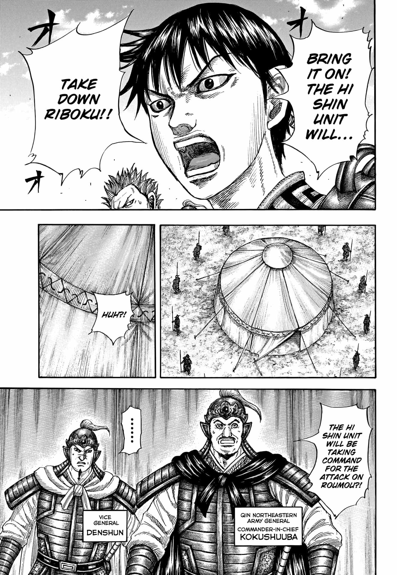 kingdom (E) Chapter 769 page 16