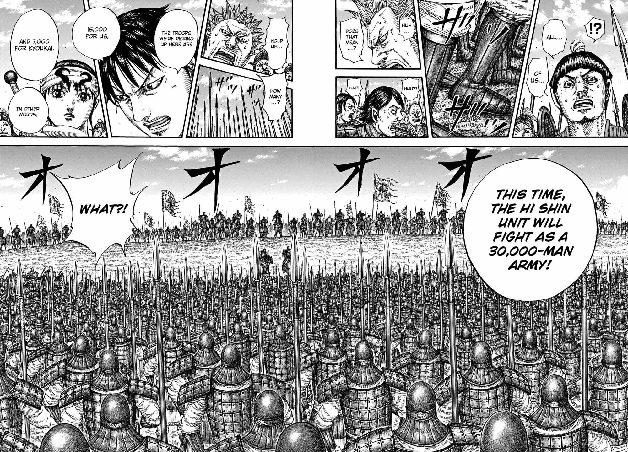 kingdom (E) Chapter 769 page 14