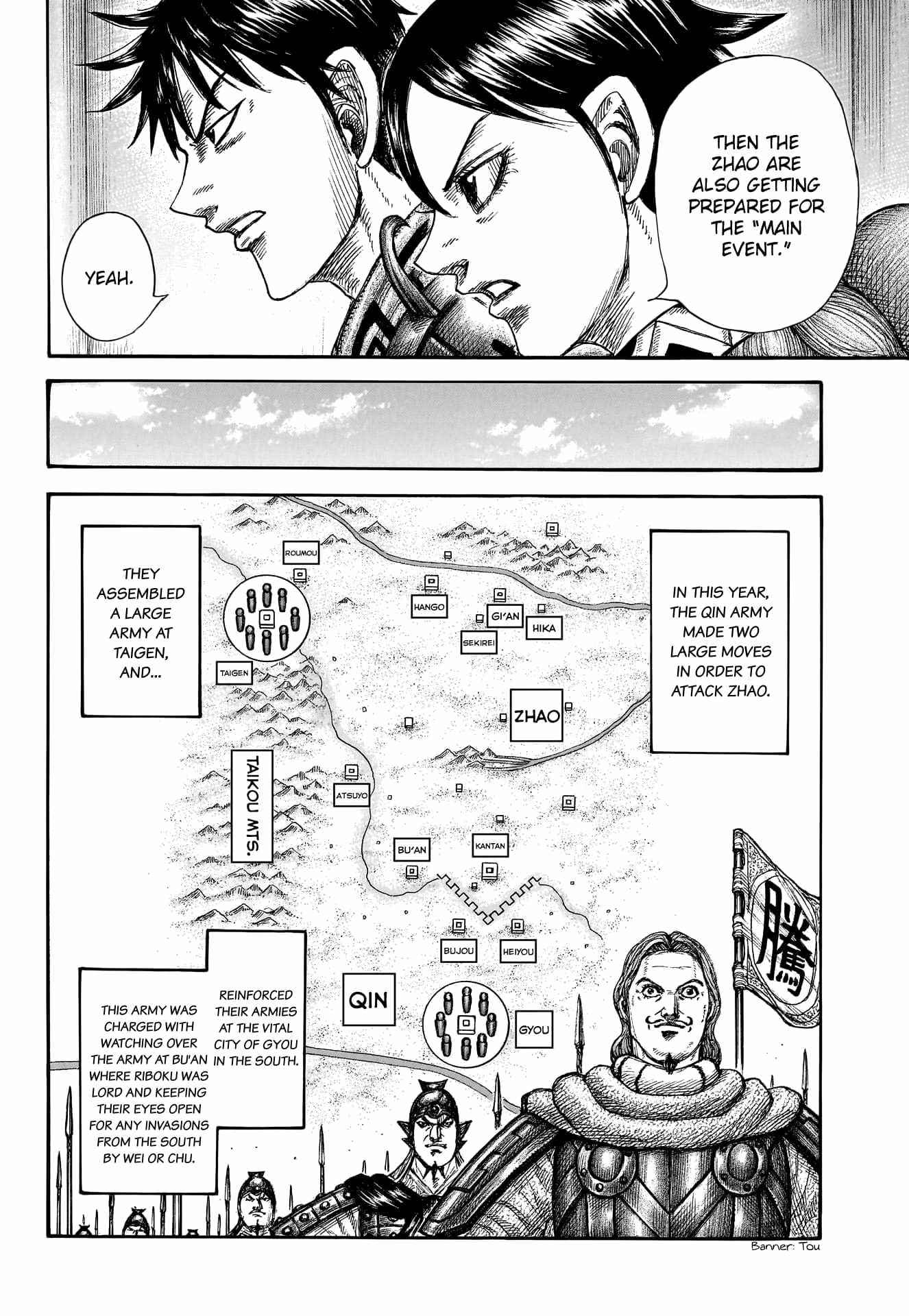 kingdom (E) Chapter 769 page 19