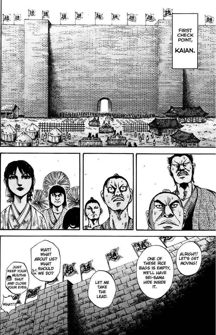 kingdom (E) Chapter 77 page 6