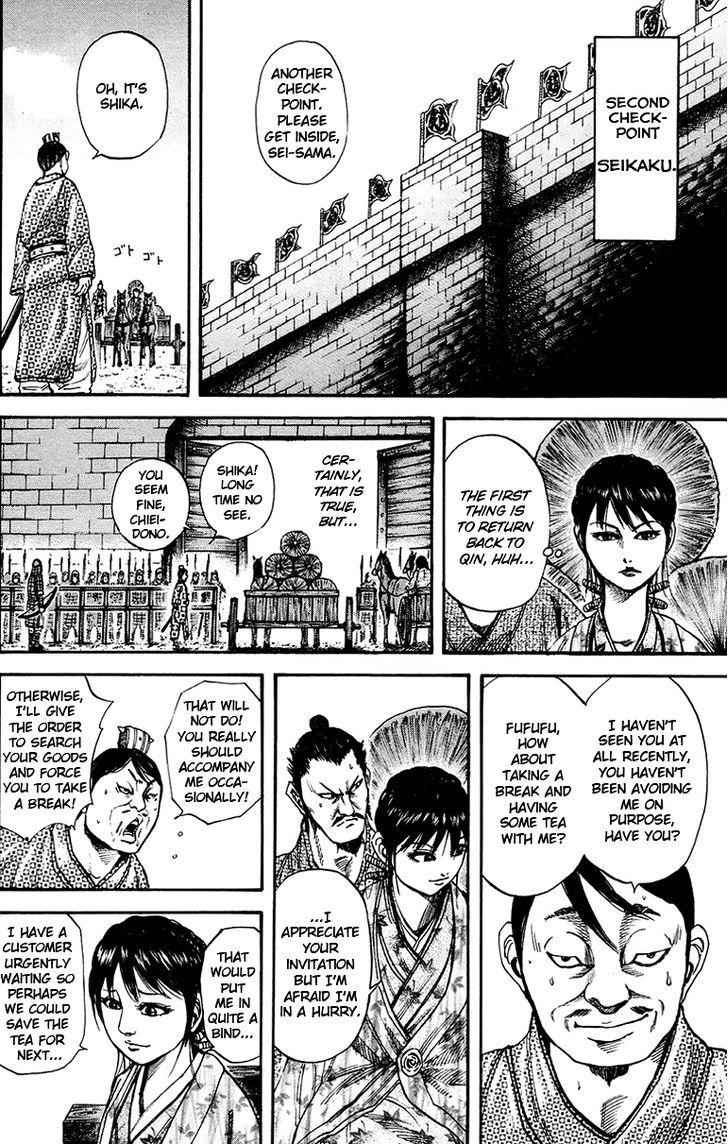 kingdom (E) Chapter 77 page 14