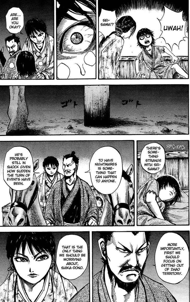 kingdom (E) Chapter 77 page 13