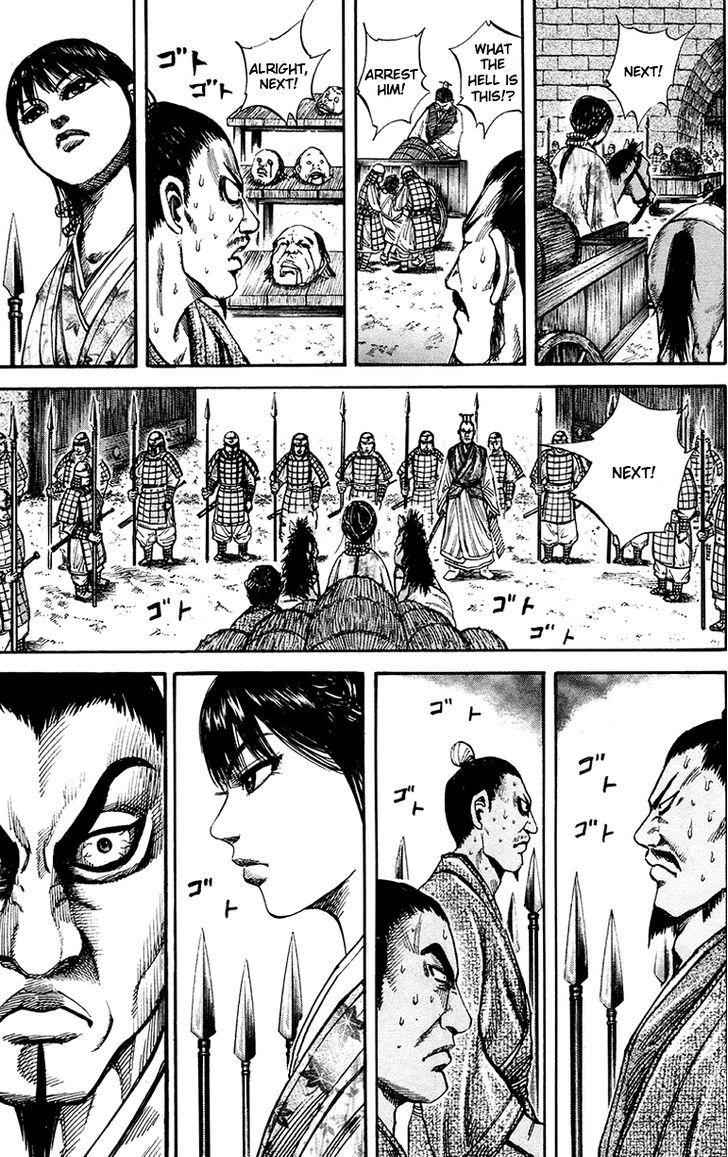 kingdom (E) Chapter 77 page 7