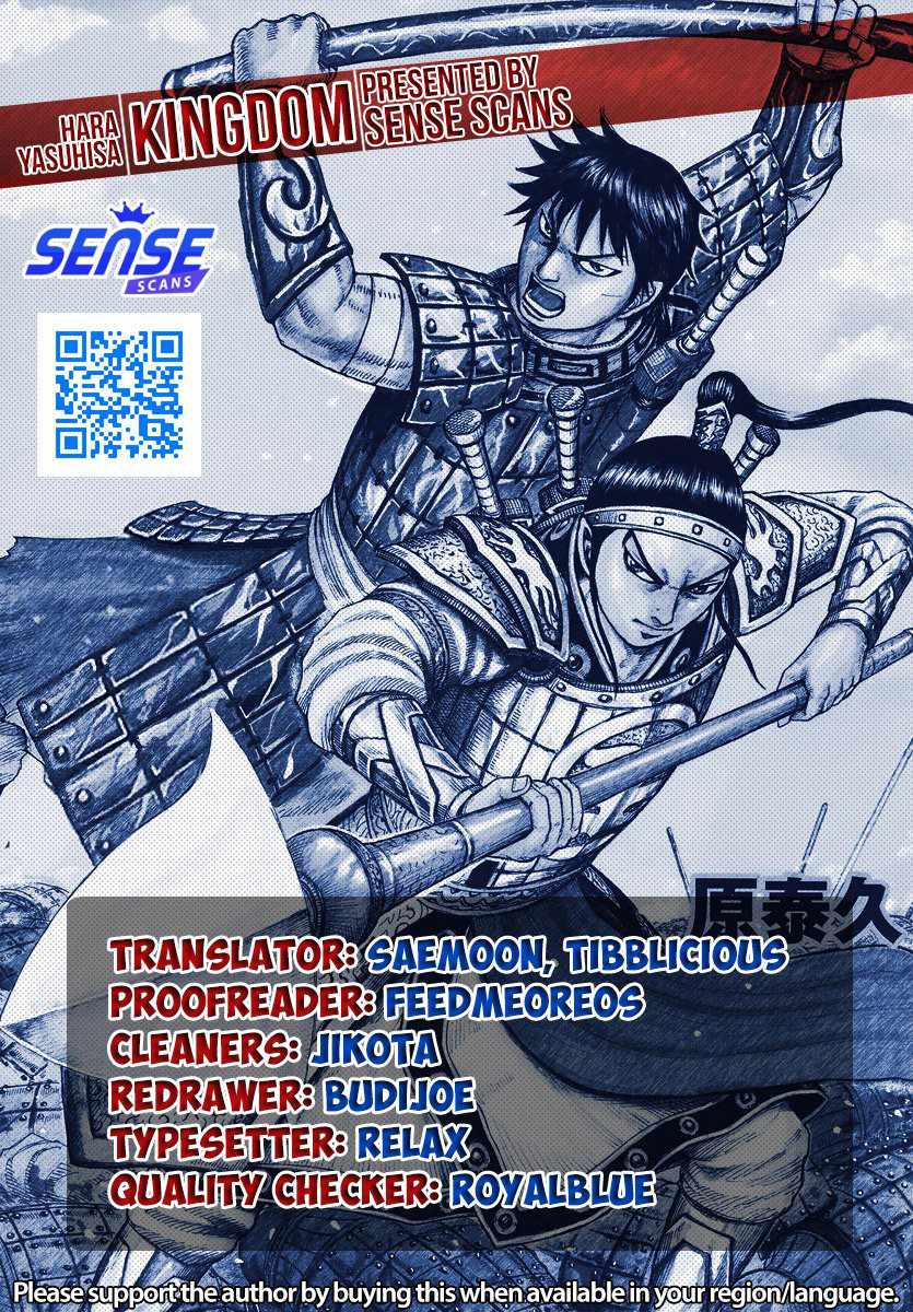 kingdom (E) Chapter 770 page 1