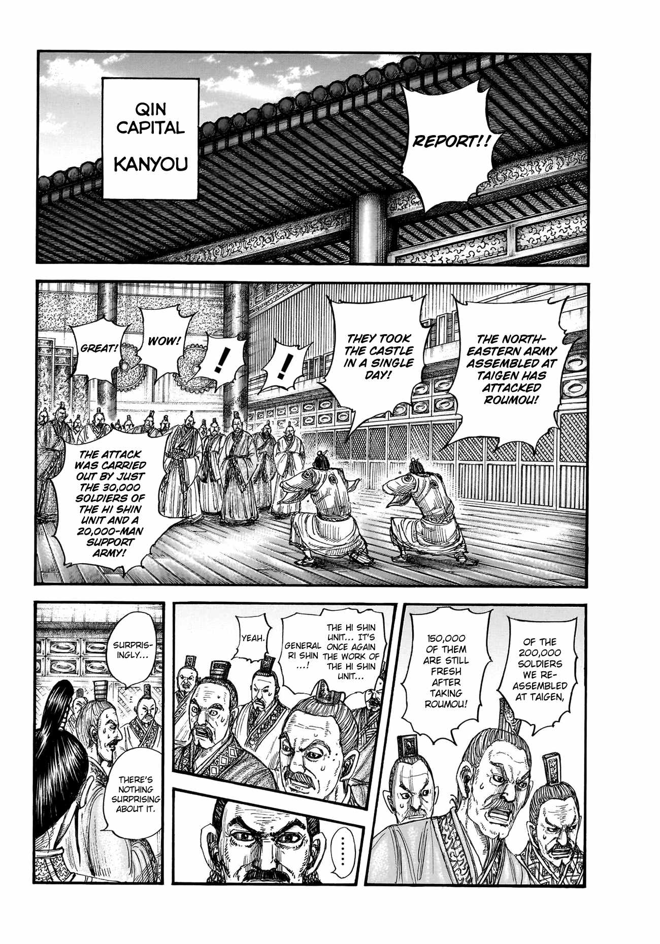 kingdom (E) Chapter 770 page 4