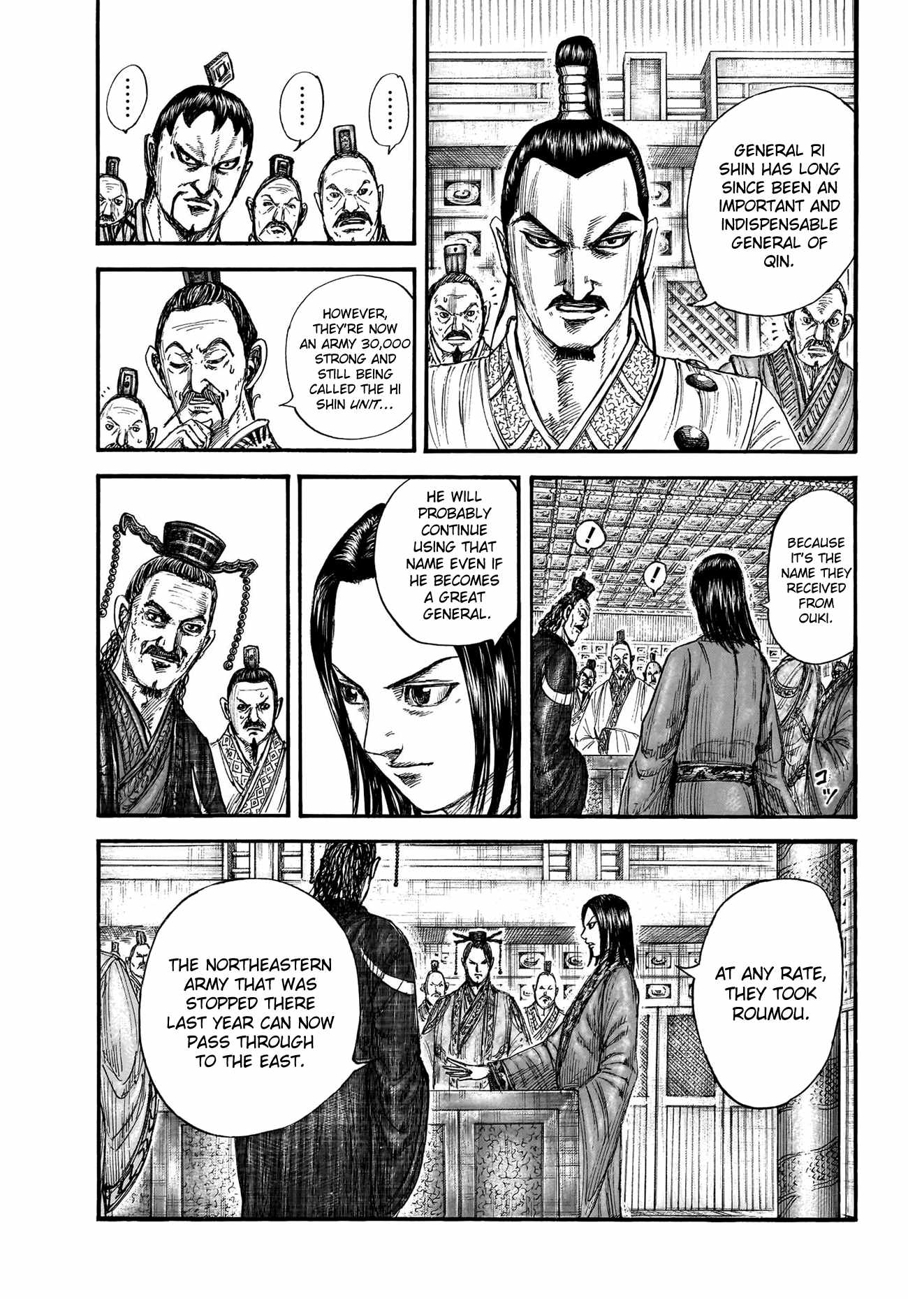 kingdom (E) Chapter 770 page 5