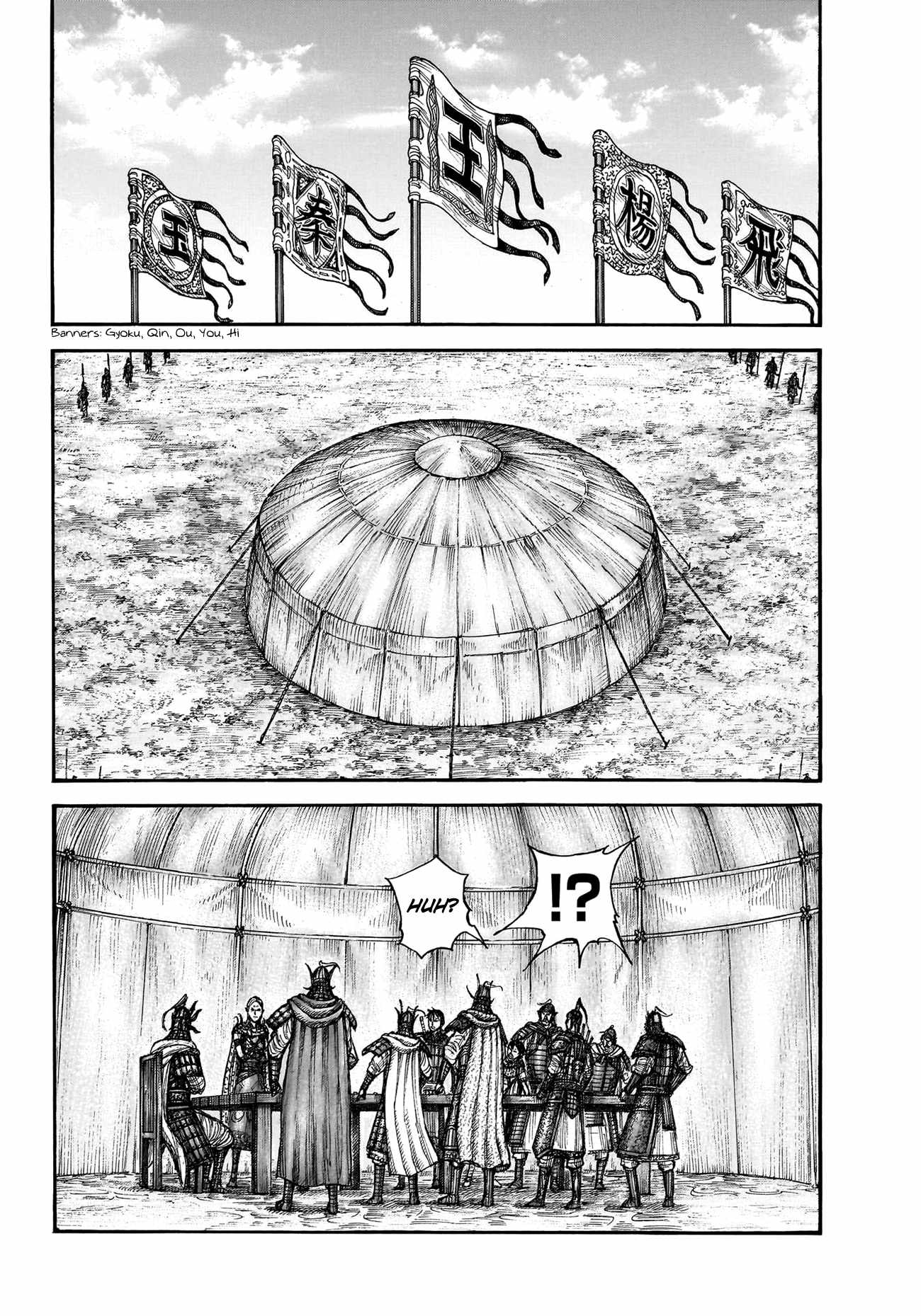 kingdom (E) Chapter 770 page 14