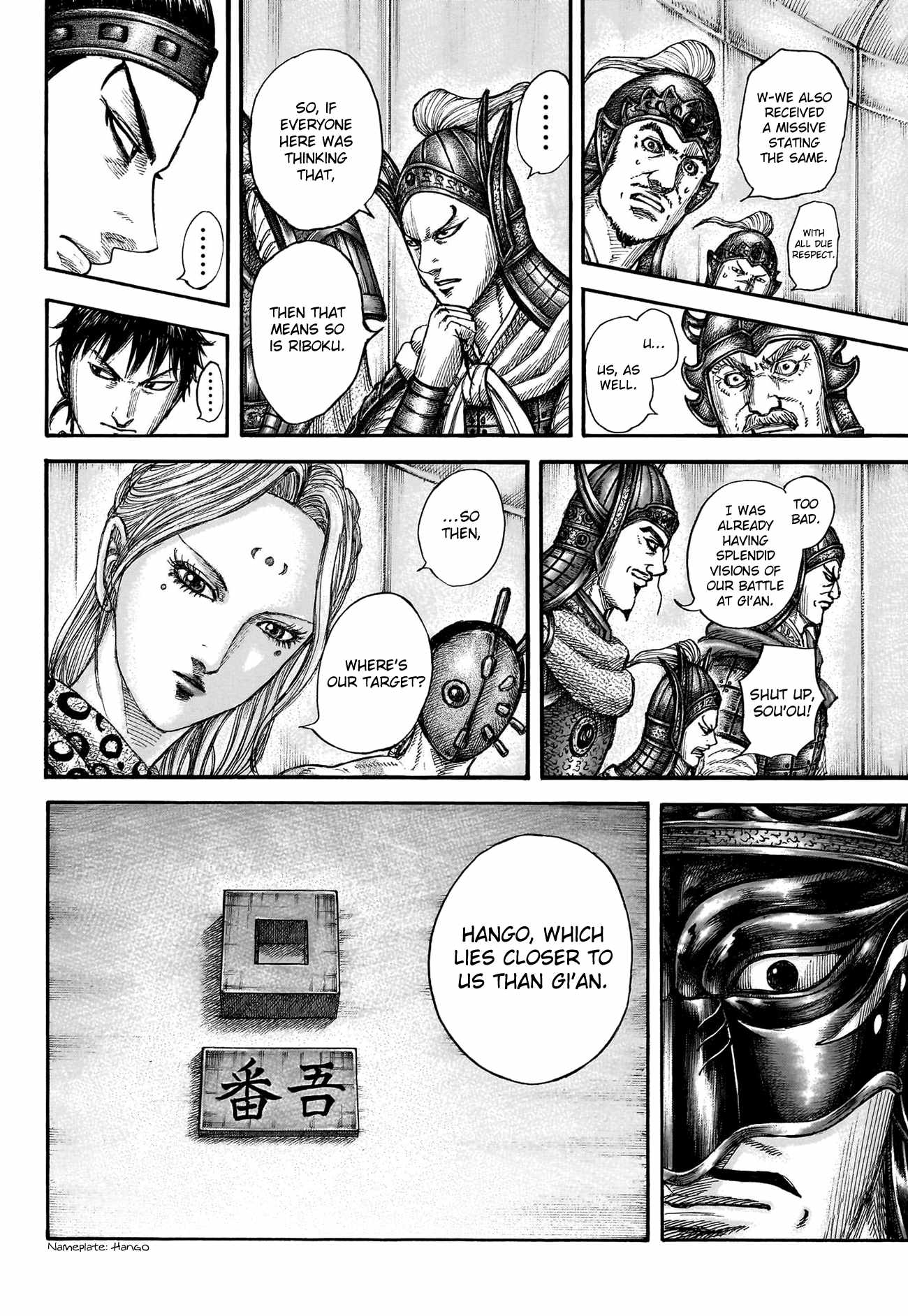 kingdom (E) Chapter 770 page 16