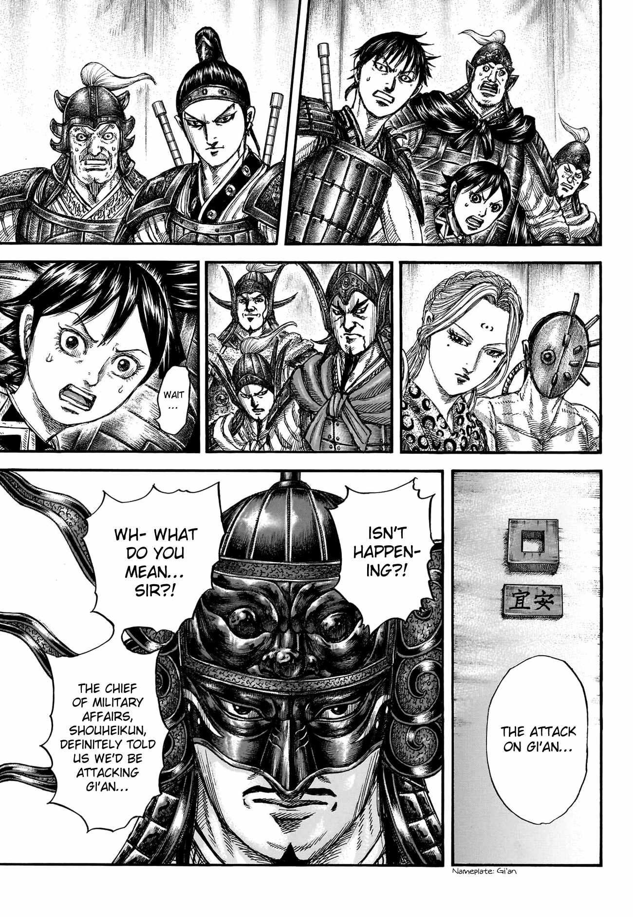 kingdom (E) Chapter 770 page 15