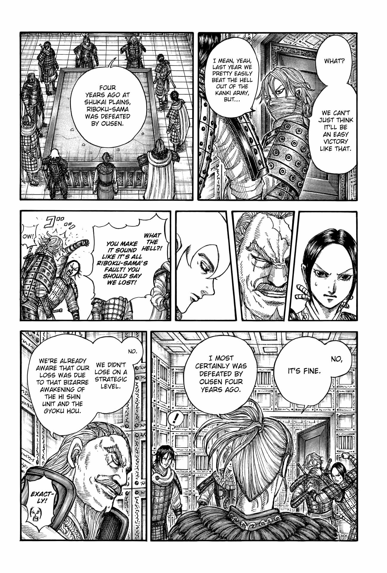 kingdom (E) Chapter 771 page 15