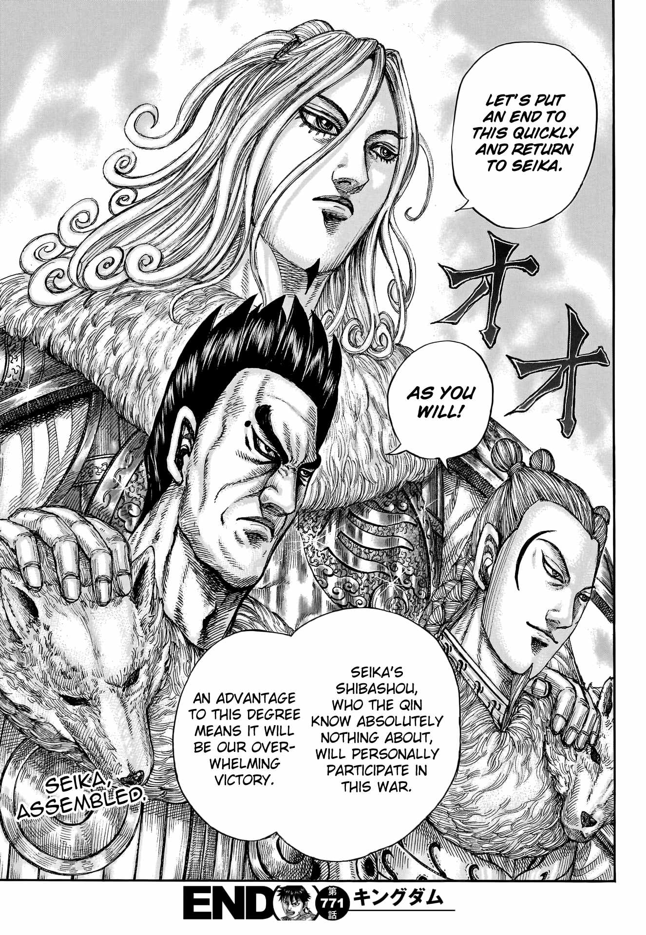kingdom (E) Chapter 771 page 20