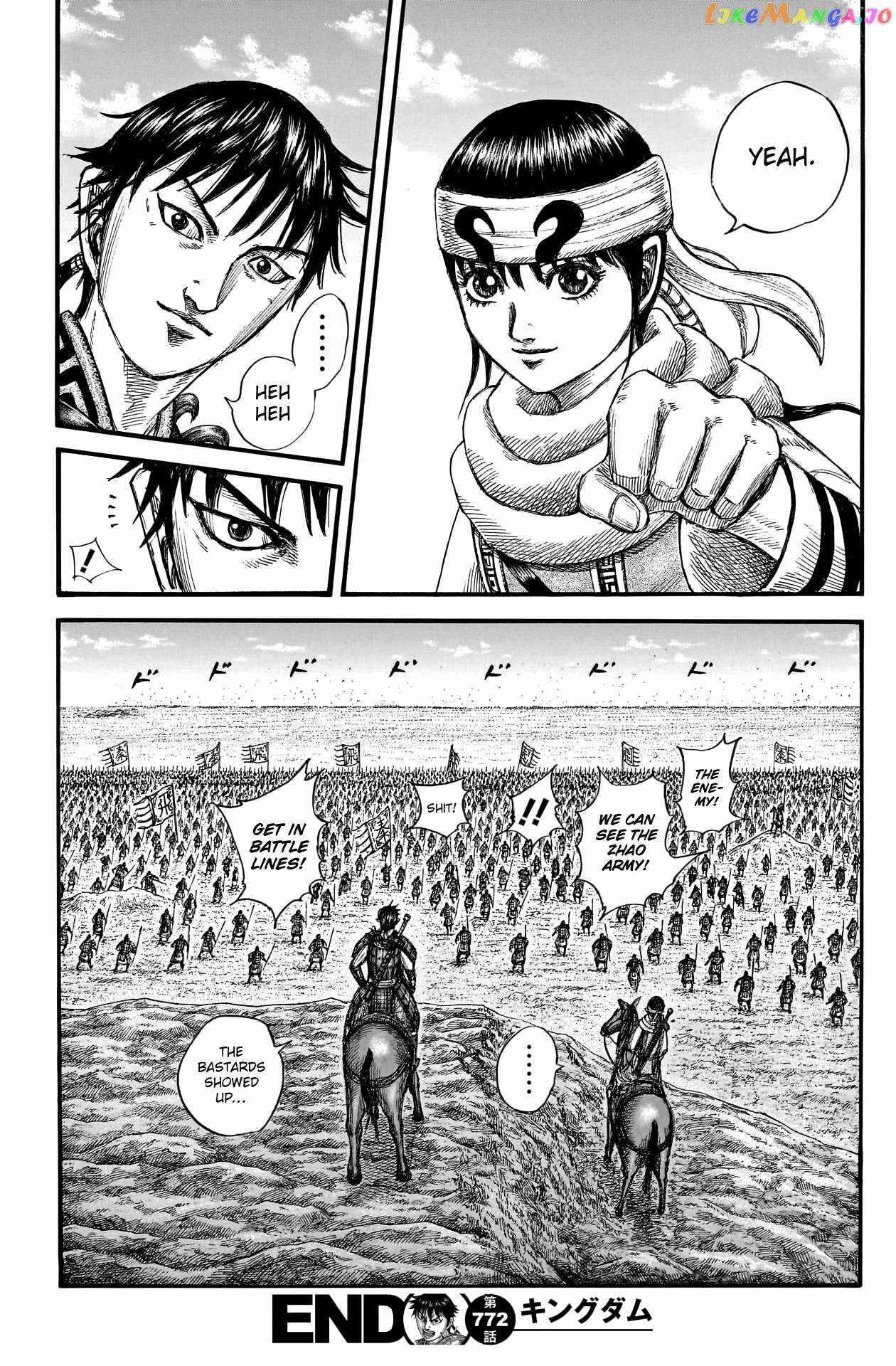 kingdom (E) Chapter 772 page 21