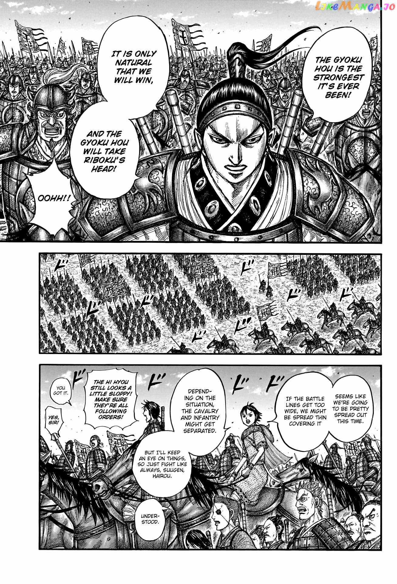 kingdom (E) Chapter 772 page 17
