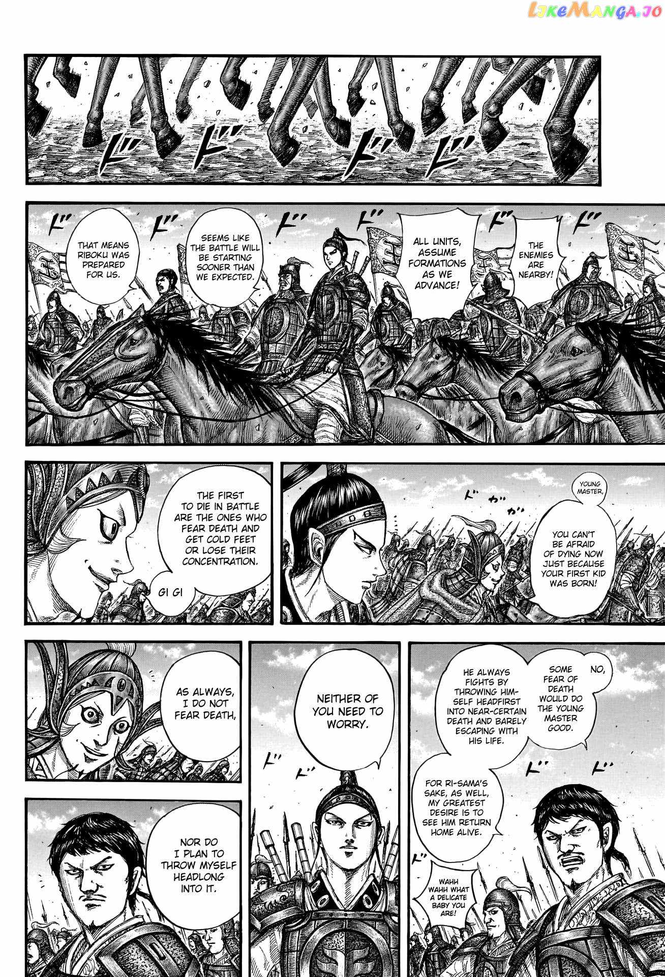 kingdom (E) Chapter 772 page 16