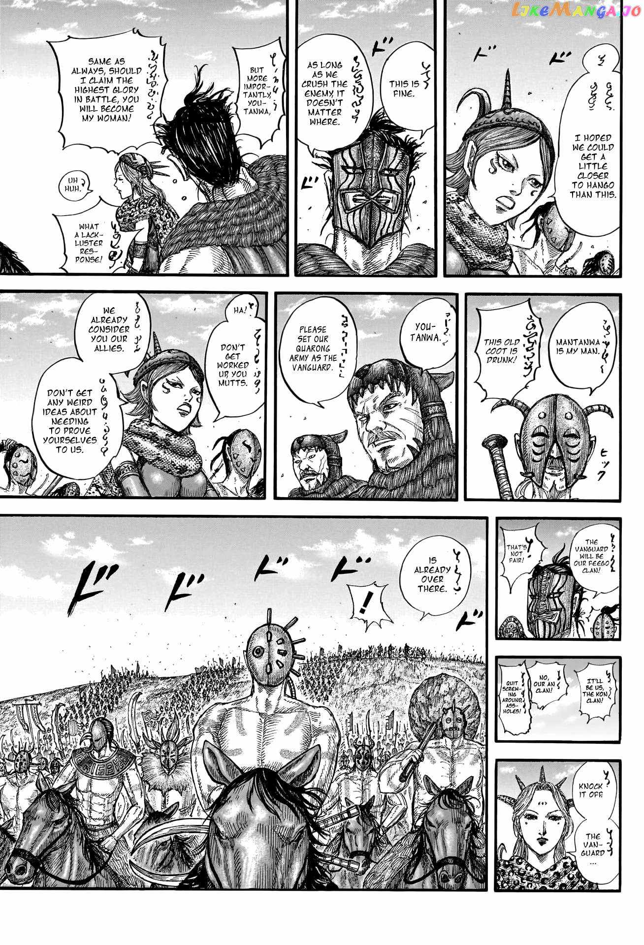 kingdom (E) Chapter 772 page 15