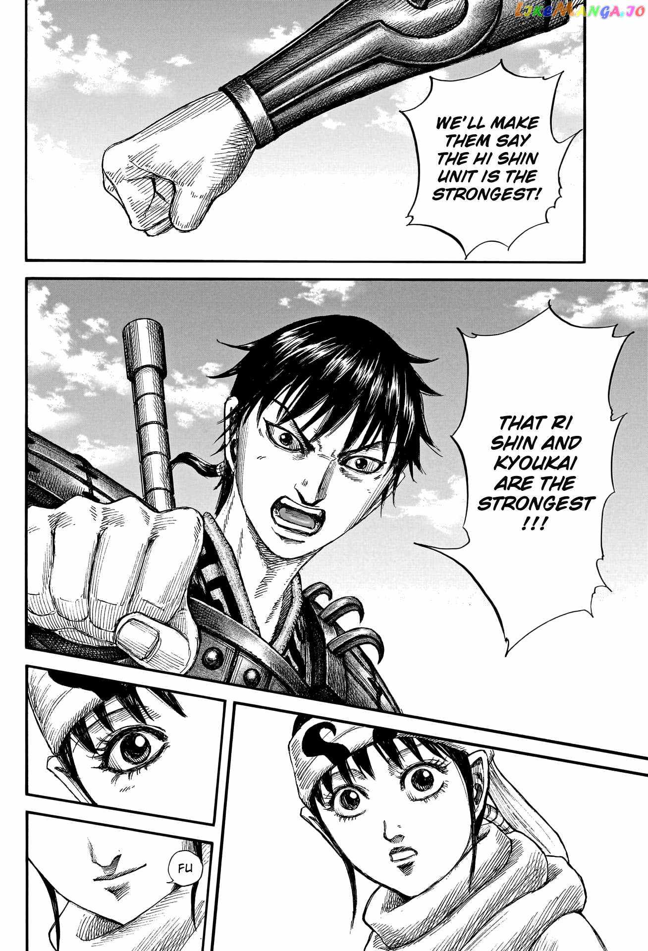 kingdom (E) Chapter 772 page 20