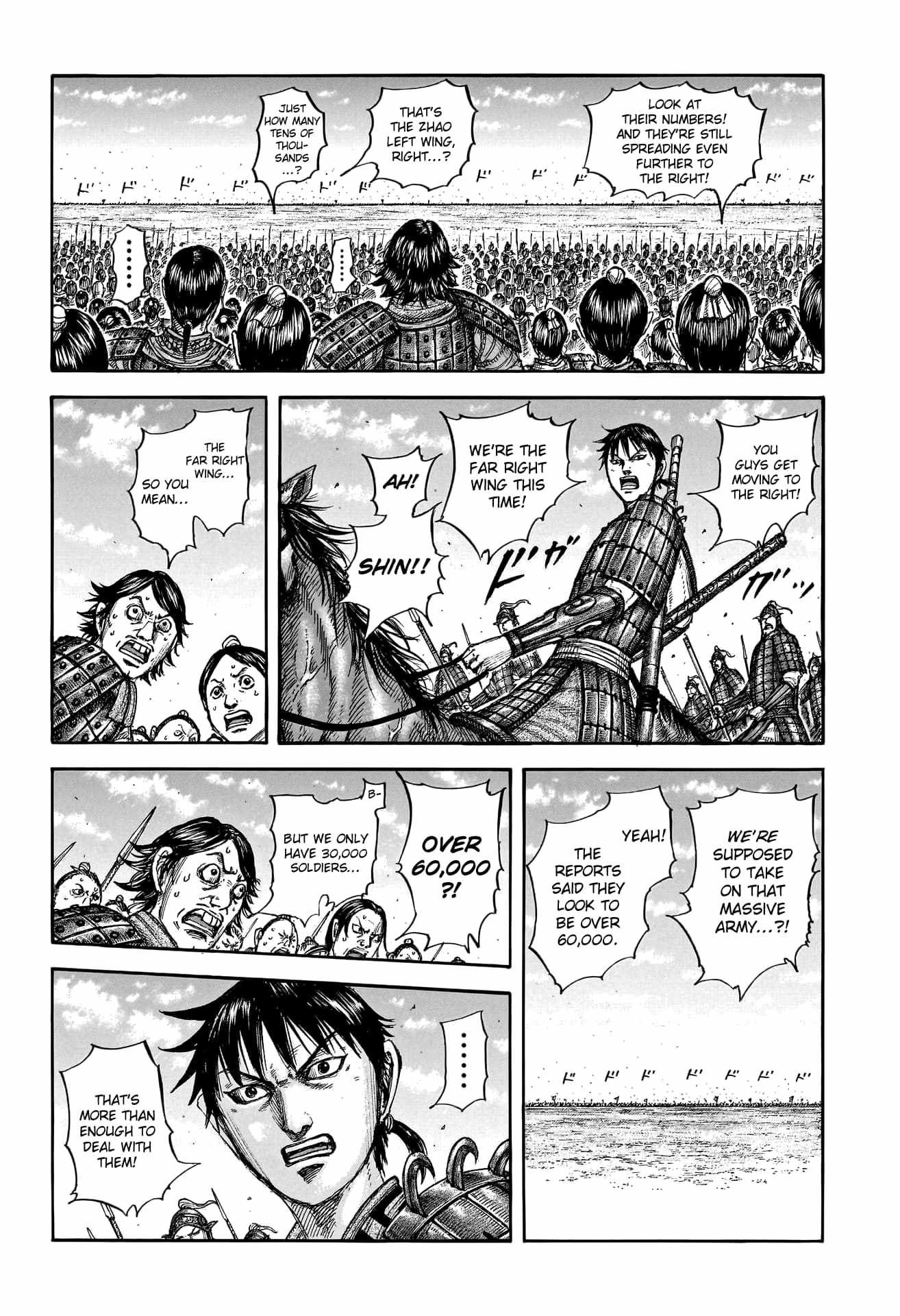 kingdom (E) Chapter 773 page 4