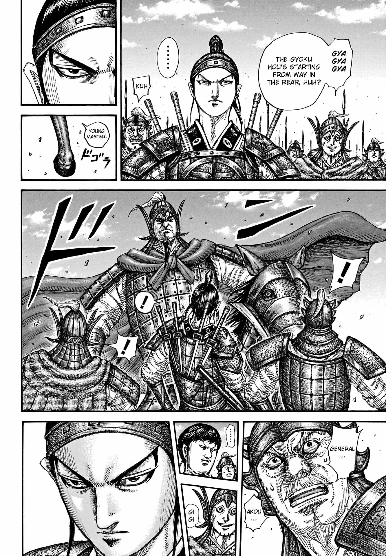 kingdom (E) Chapter 773 page 6