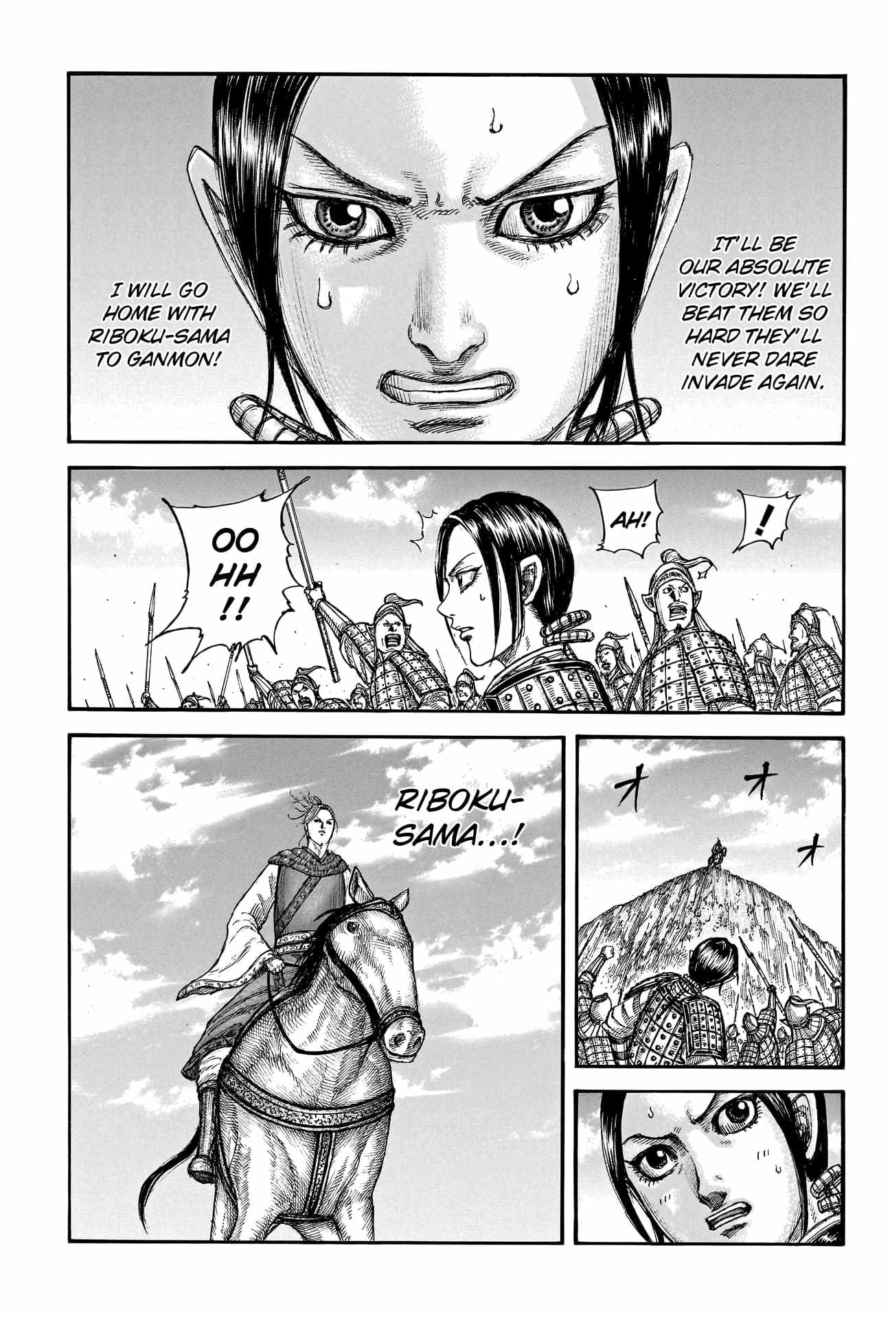 kingdom (E) Chapter 773 page 16
