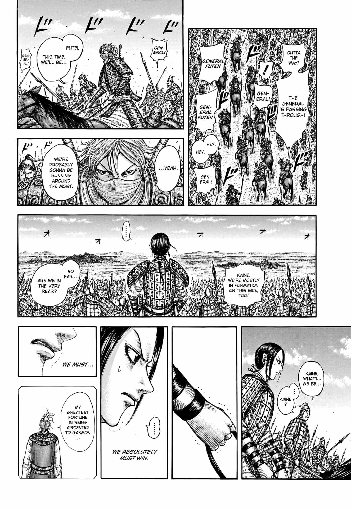 kingdom (E) Chapter 773 page 15