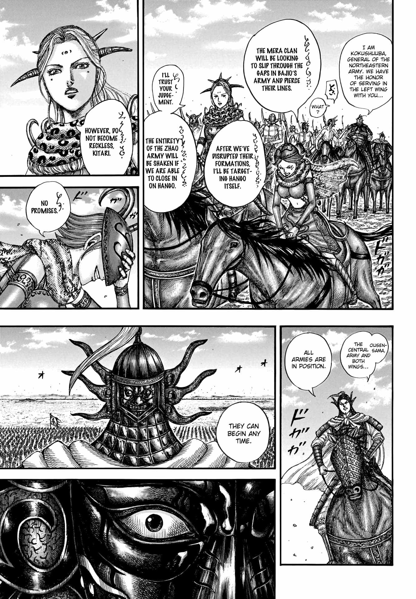 kingdom (E) Chapter 773 page 9