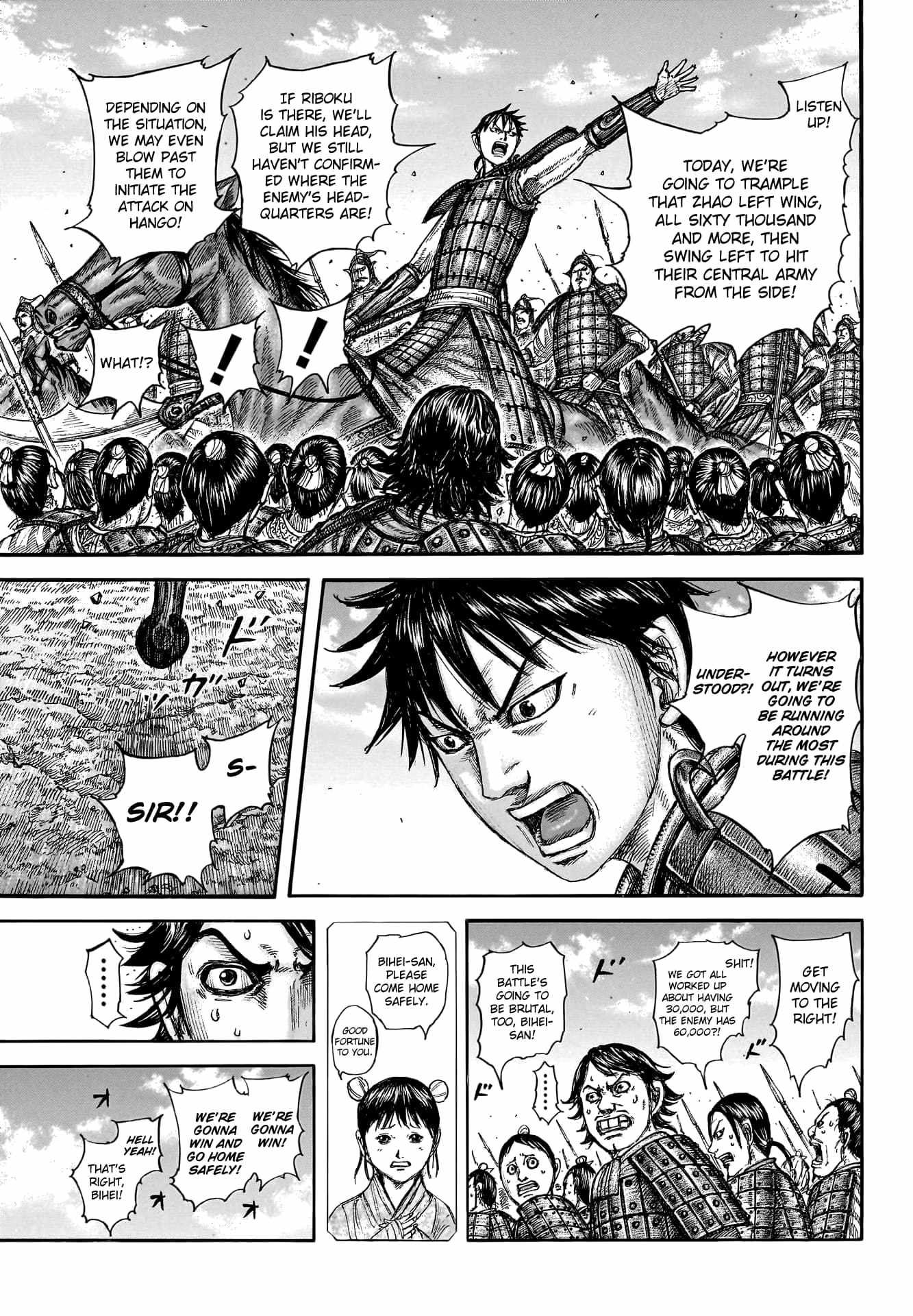 kingdom (E) Chapter 773 page 5