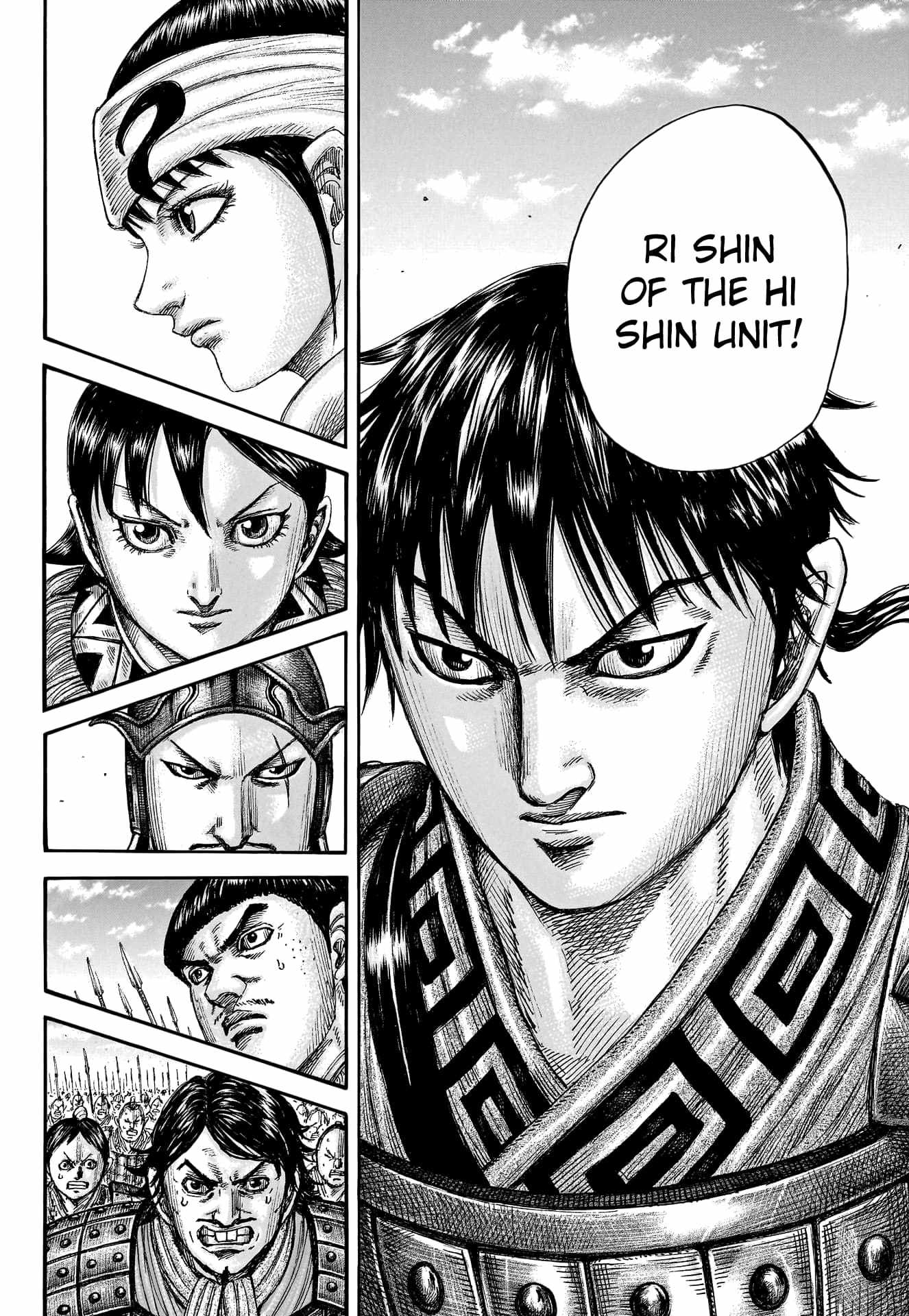 kingdom (E) Chapter 773 page 19
