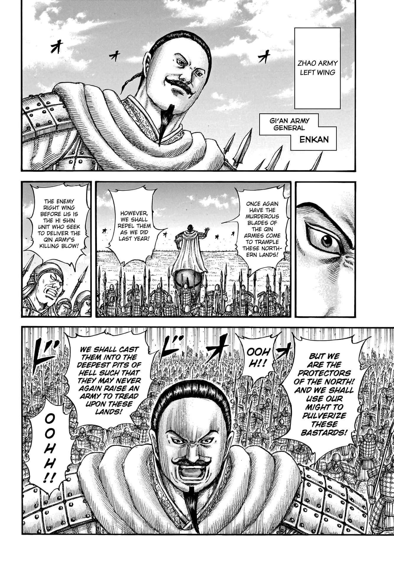 kingdom (E) Chapter 773 page 13